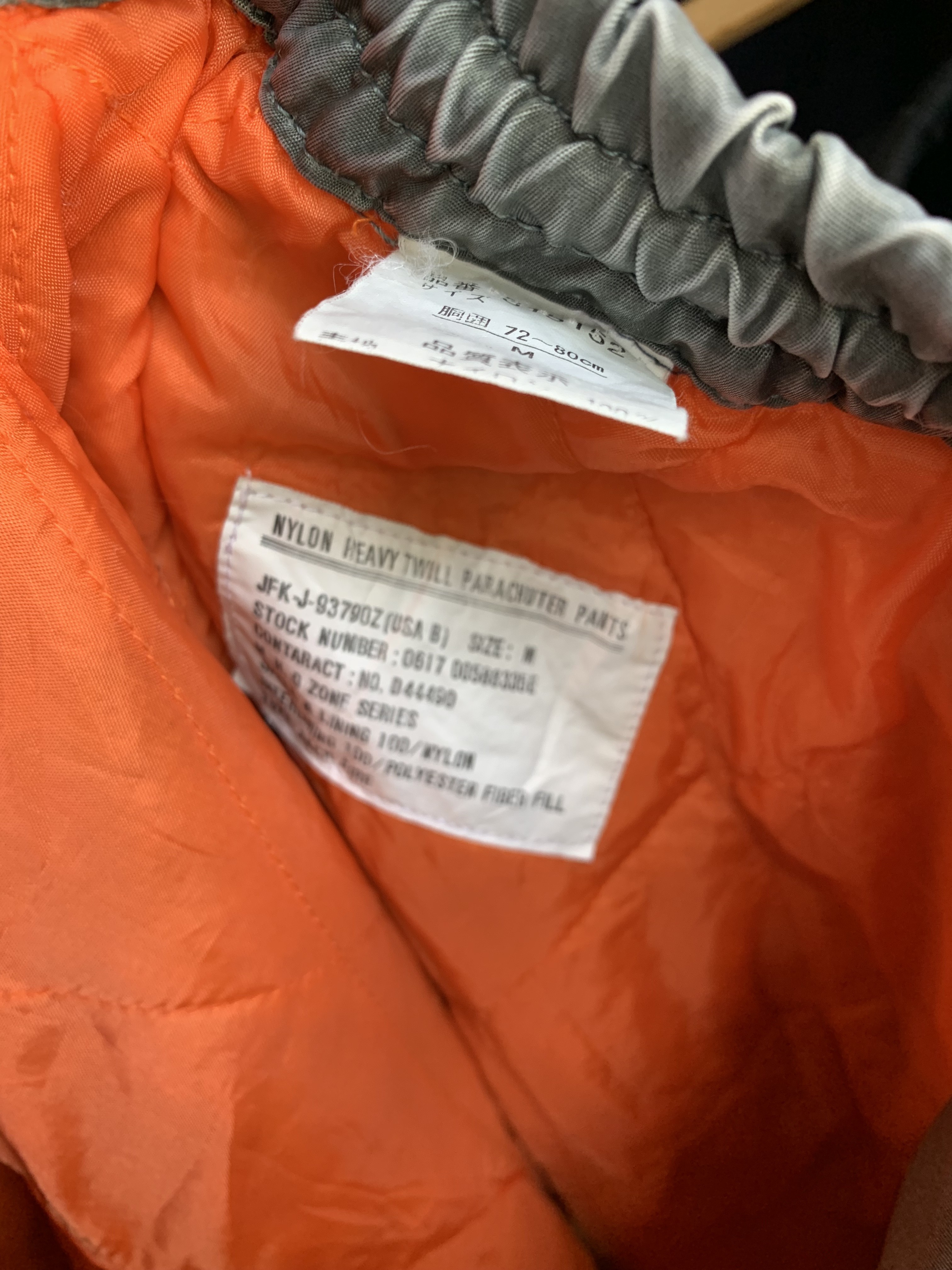 Vintage - Vintage Nylon Heavy Twill Parachuter Pant - 4