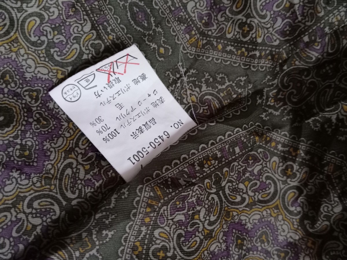 Gianni - Vintage Jacket - 7
