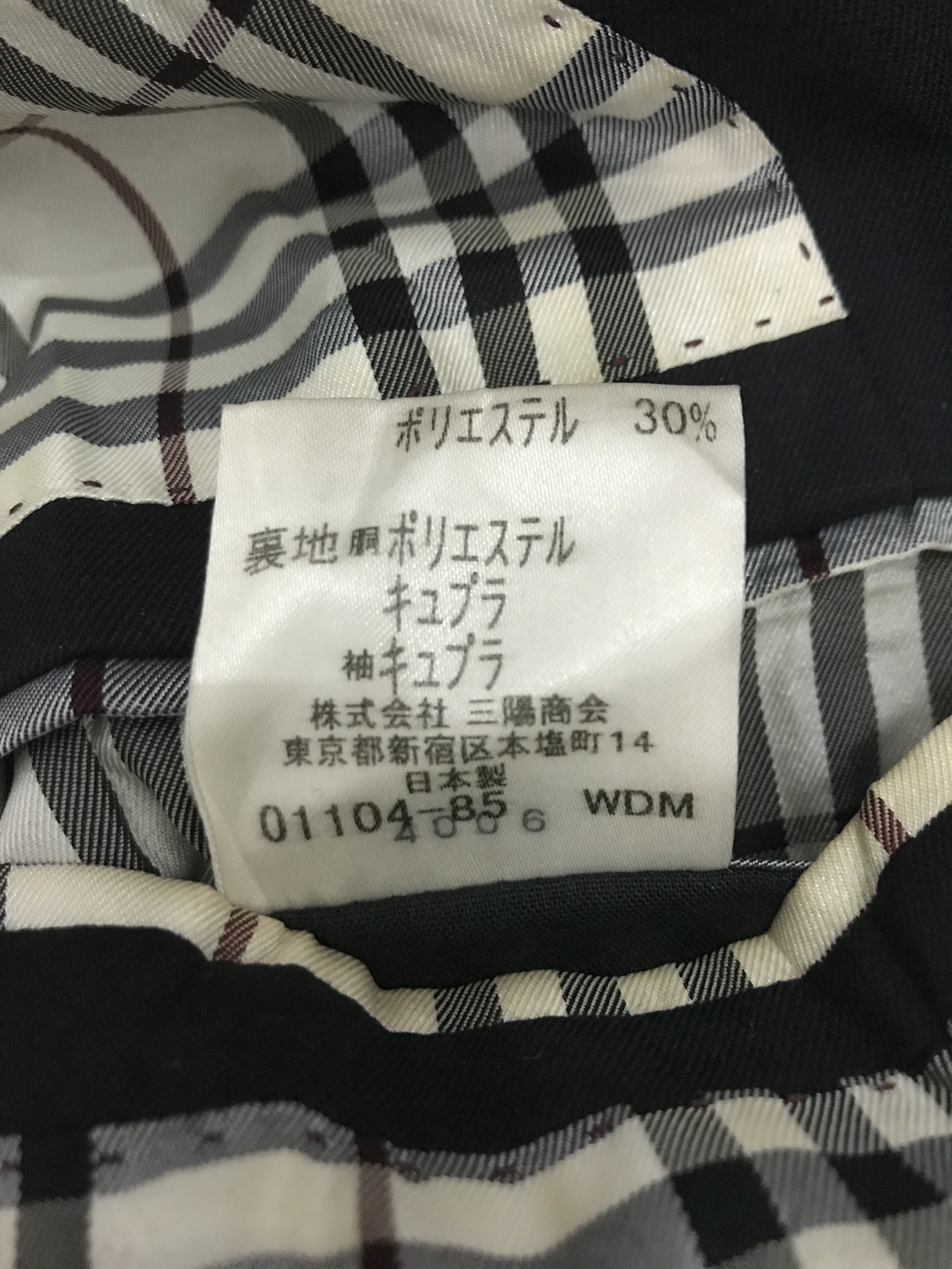 Burberry Black Label Blazer - 8