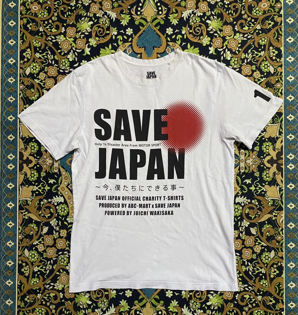 Japanese Brand - Save Japan Charity T-Shirt - 1