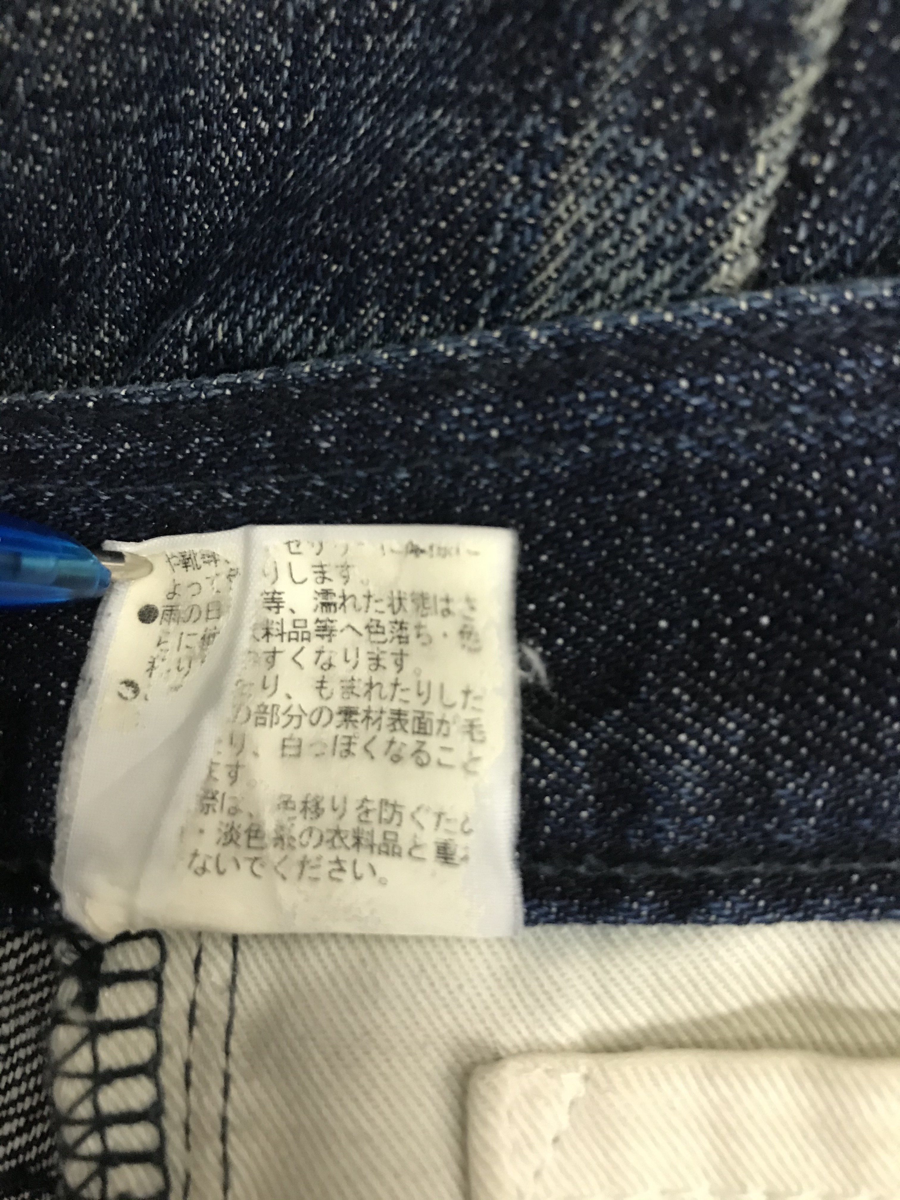 Helmut Lang Pants Jeans - 11