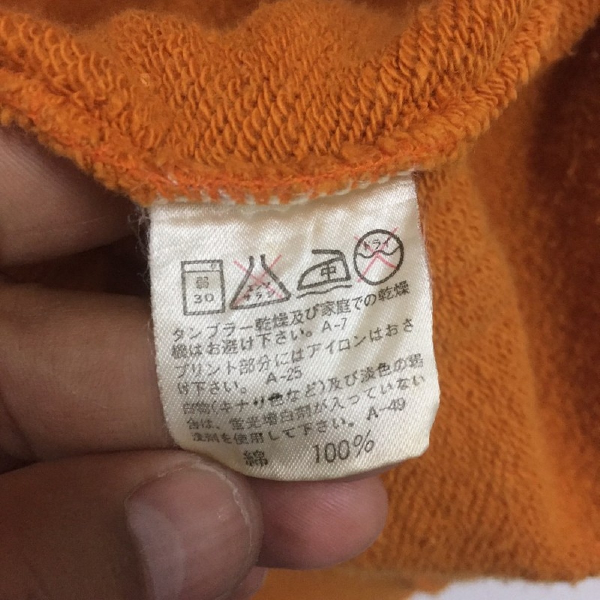 Issey Miyake - Is sweater big logo - 15