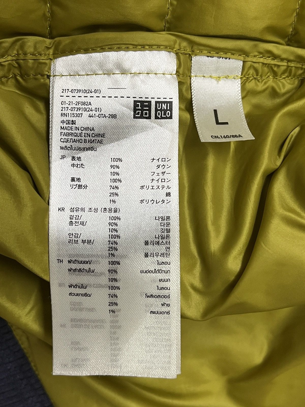 UNDERCOVER X UNIQLO Light Down Puffer Hoodie Jacket - 7