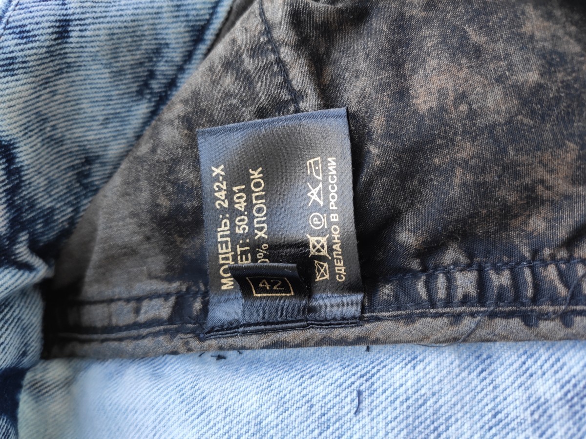 Denis Simachev - NEW Wide boiled jeans.Like Vetements or Balenciaga - 6