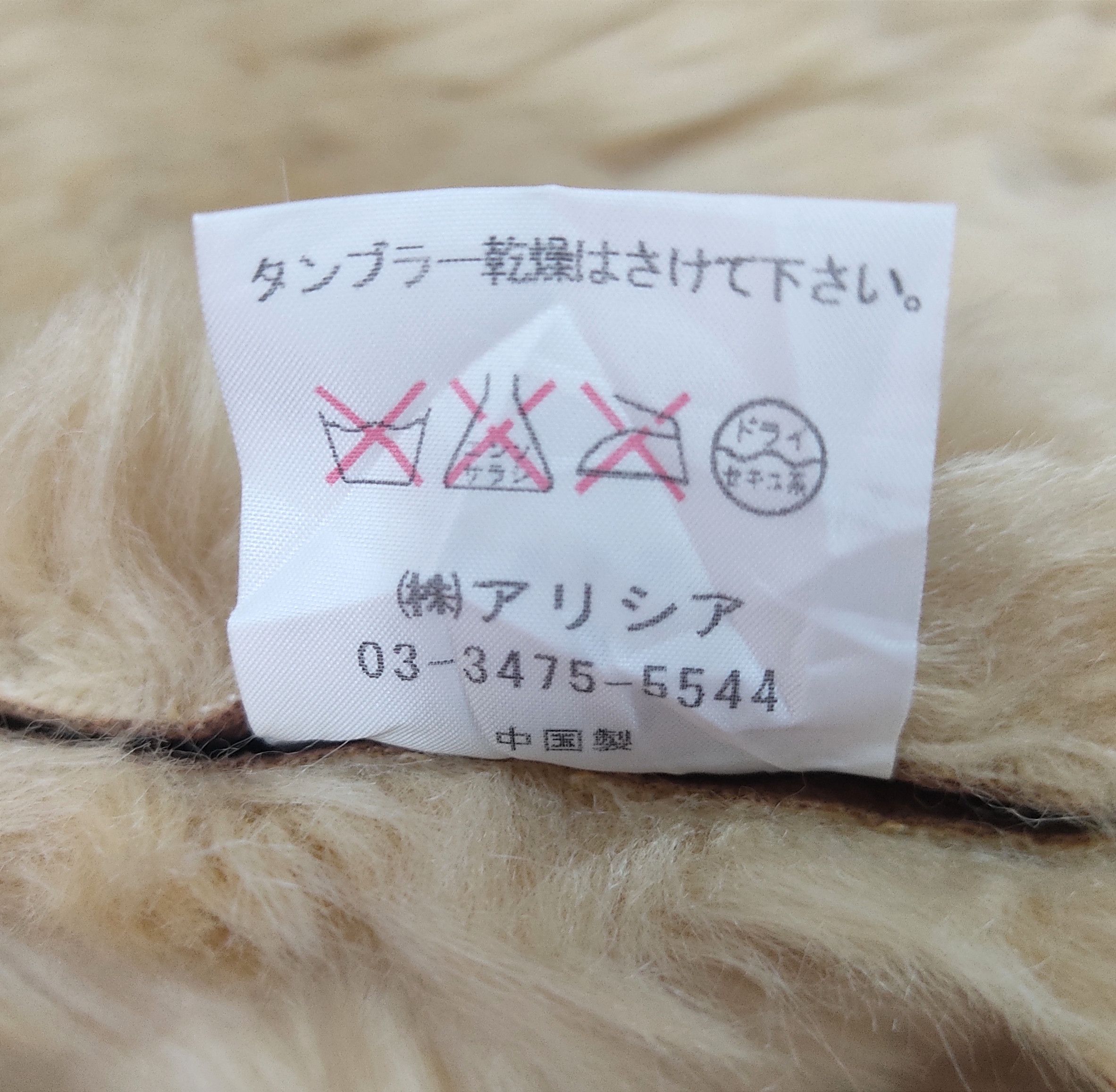Designer - VOUS MÊME Suede Faux Fur Shearling Leather Jacket - 12