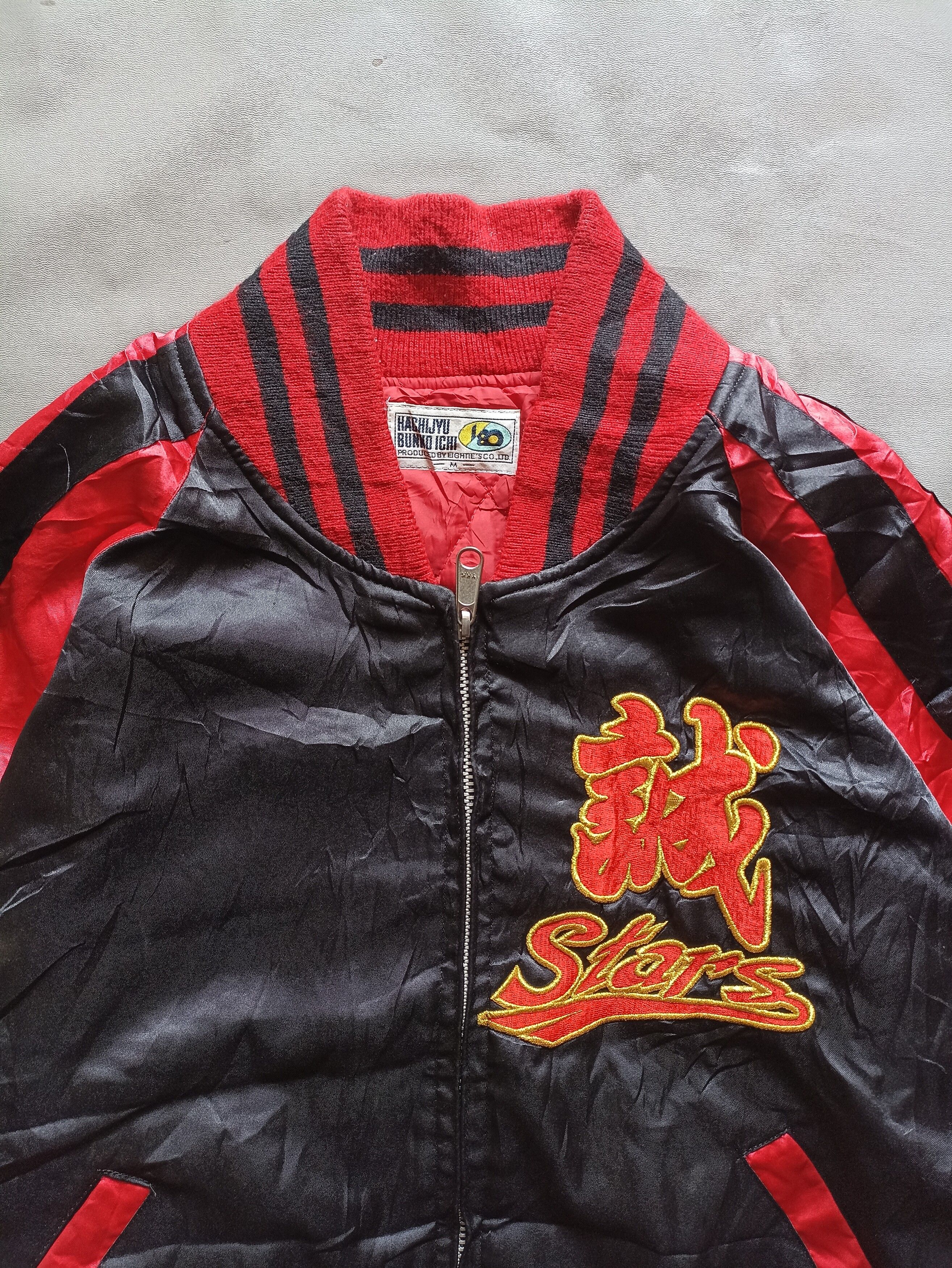 Vintage - Tanmen Nakatomo sukajan jacket - 2