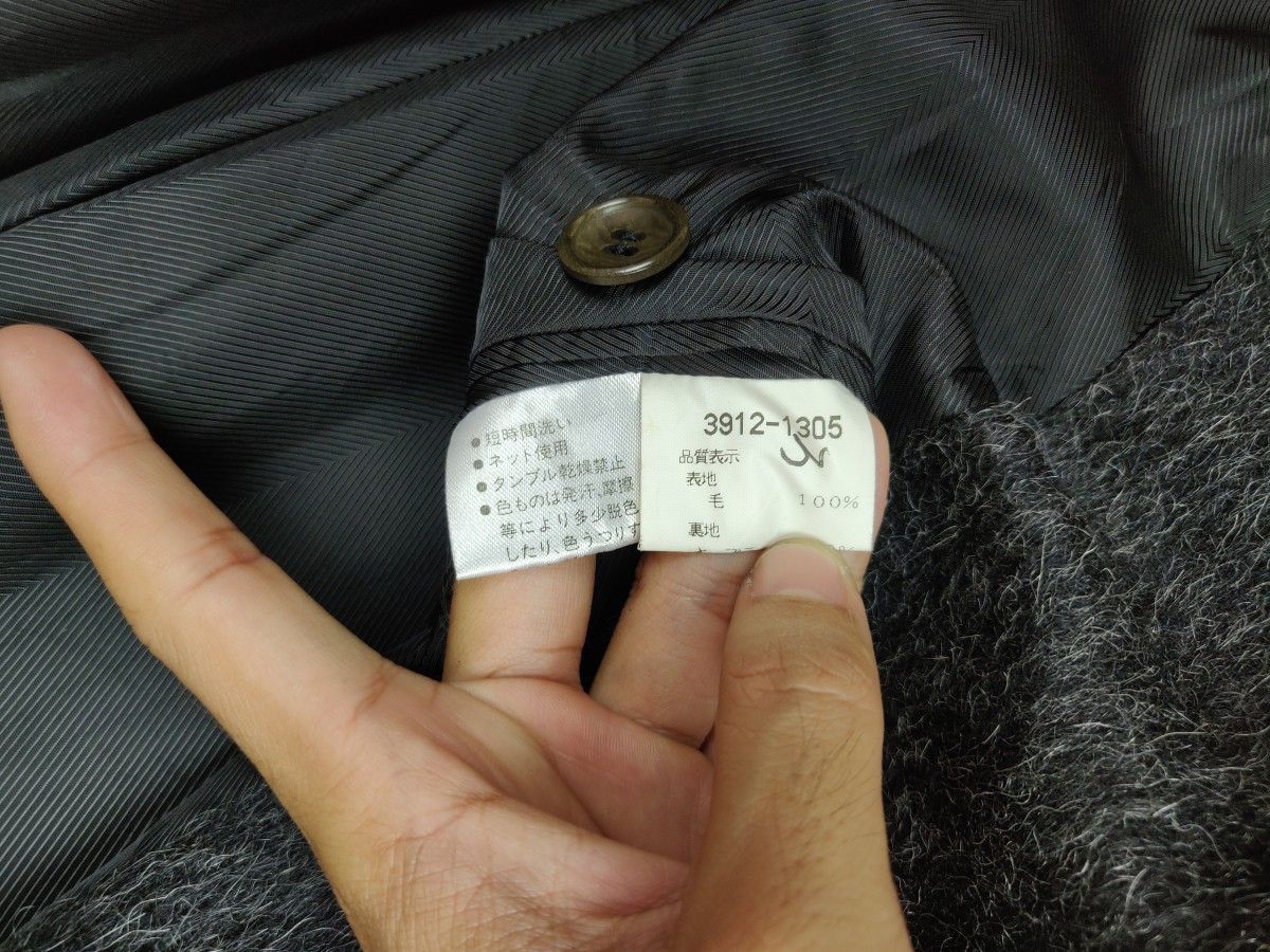 Archival Clothing - Archival Wool Long Coat Heavy Jacket - 9