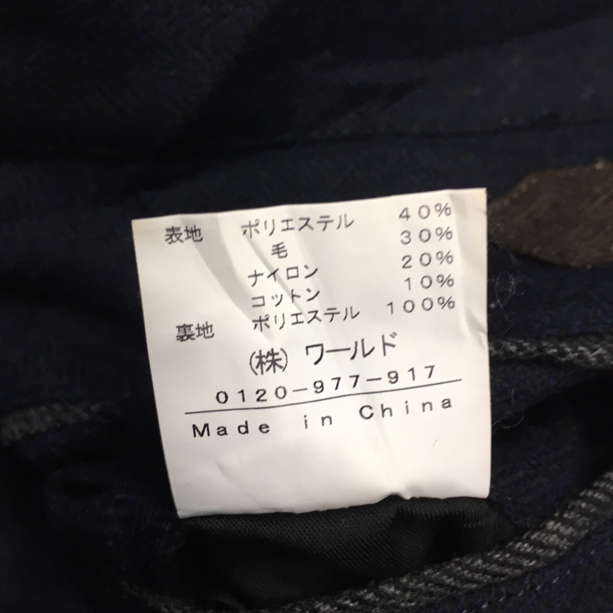 Boycott - Vtg BOYCOTT JAPAN Straight Cut Pant Trouser Casual Slack - 10