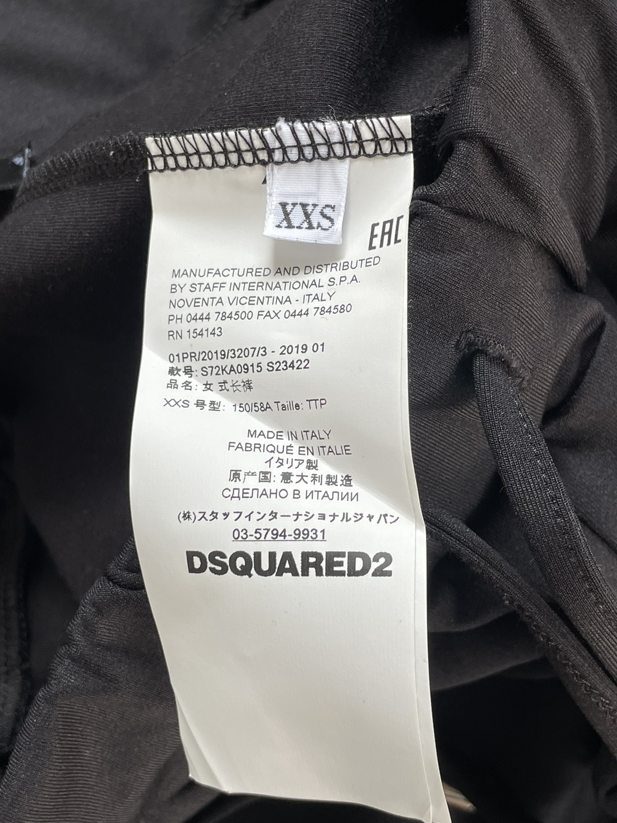 DSQUARED2 Sweatpants Like New Condition Made In Italy - 13