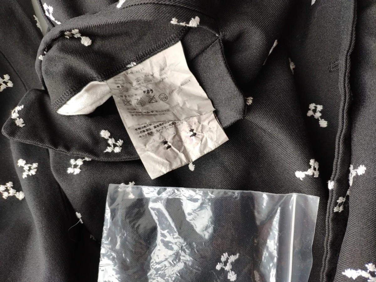 NEW WITH TAG ! ARCHIVE ! Embroided polyester jacket FW14 - 6