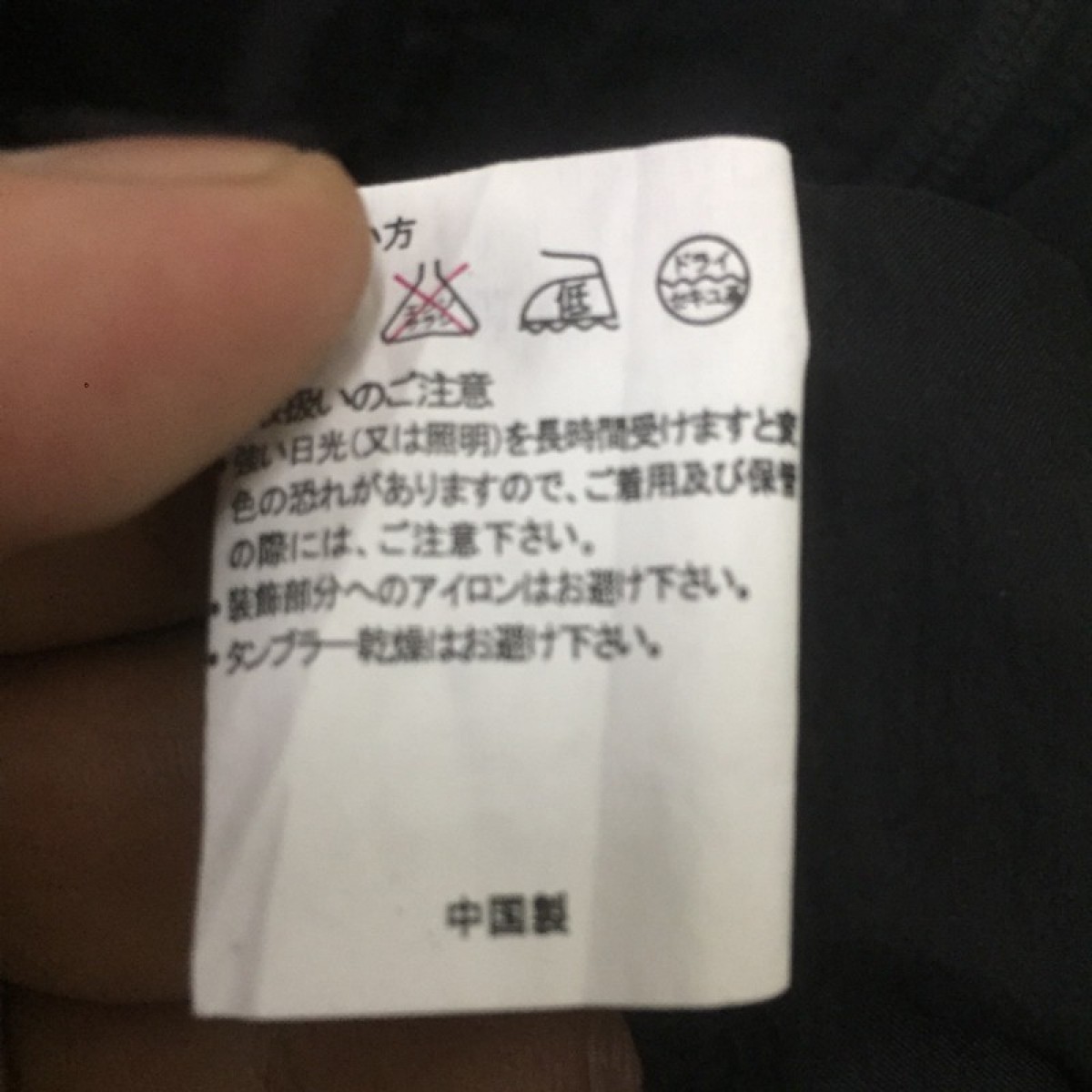 Japanese Brand - Rare design jacket like 99% is - 11