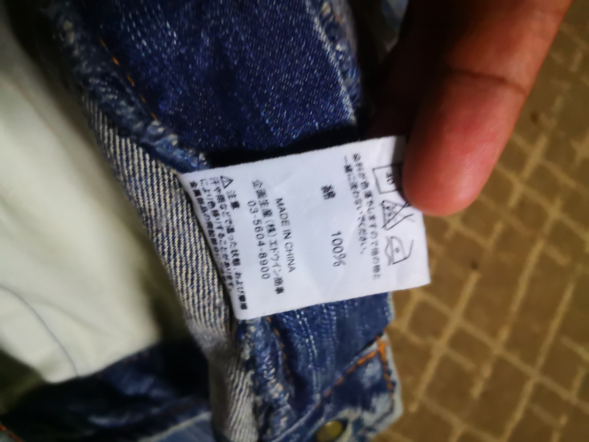 Edwin - Bush Pant Selvedge Denim - 9