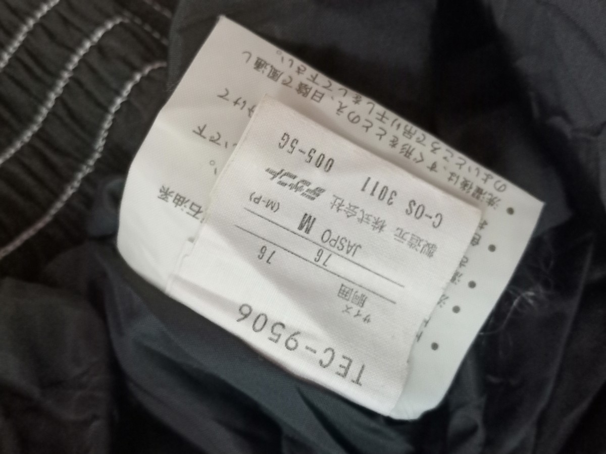 Descente - jumpsuit rare - 15
