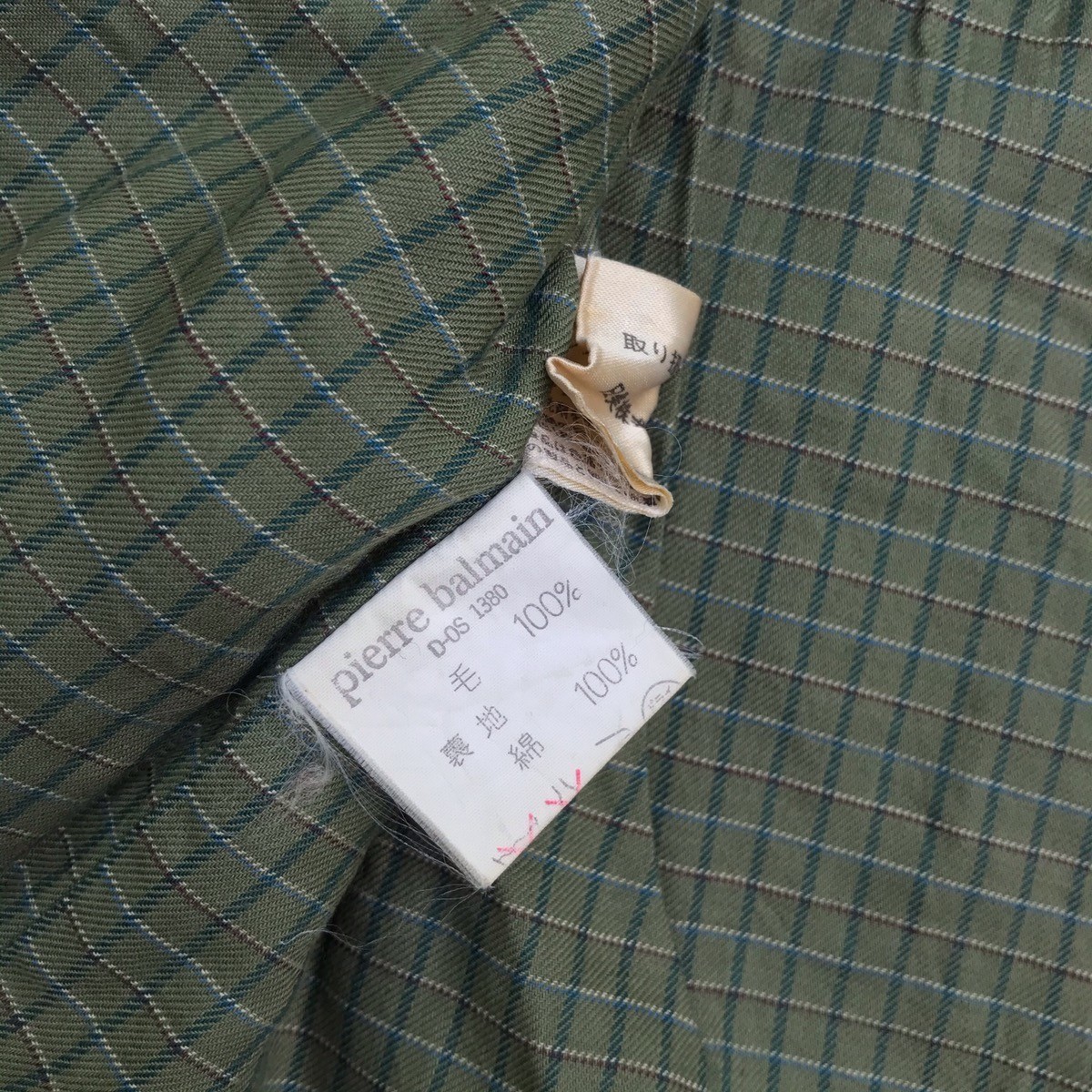 Pierre Balmain - Vintage 90s Wool Bomber Jacket - 10