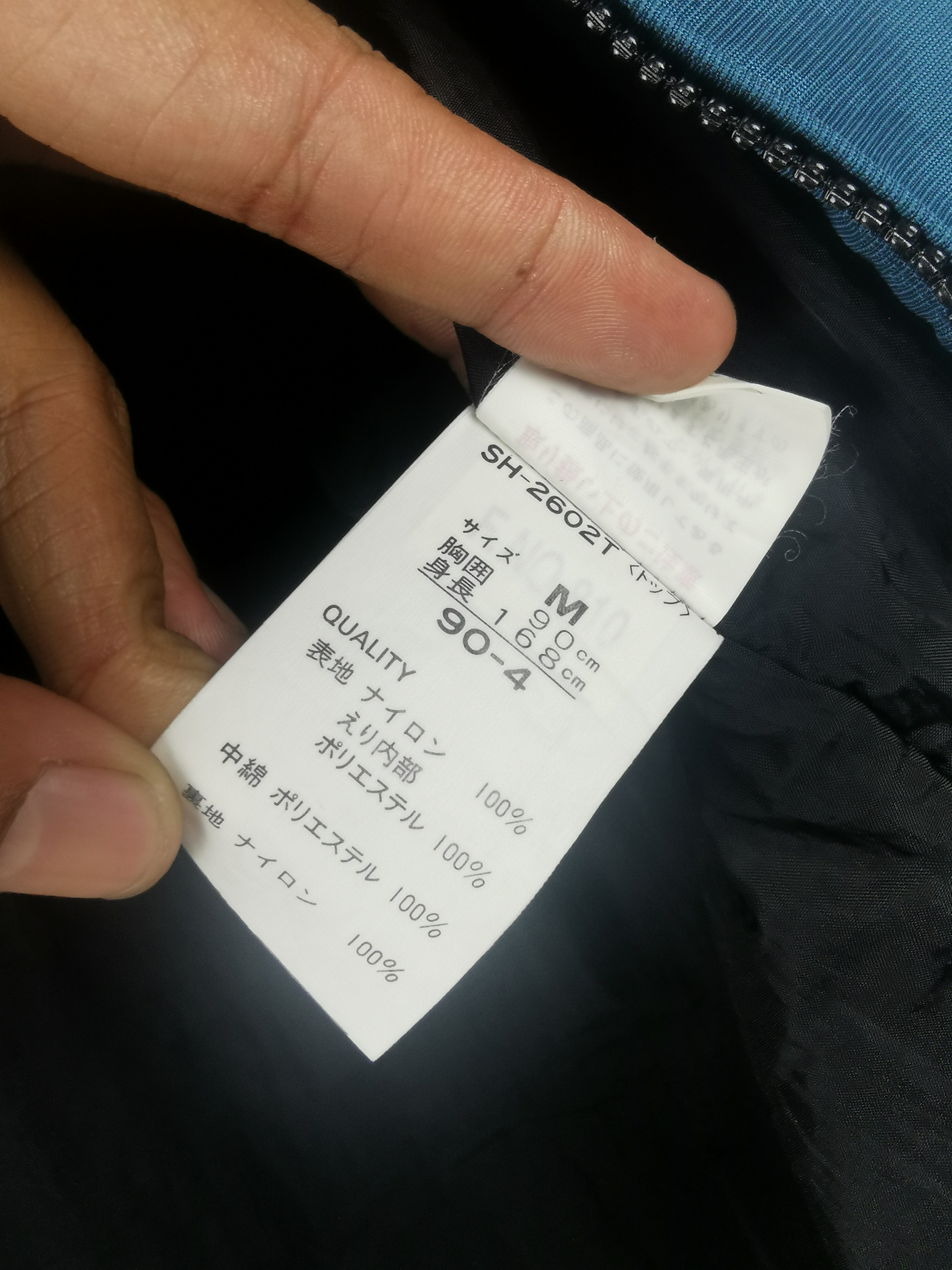Sasquatch Hoodie Jacket Size M Oversize - 9