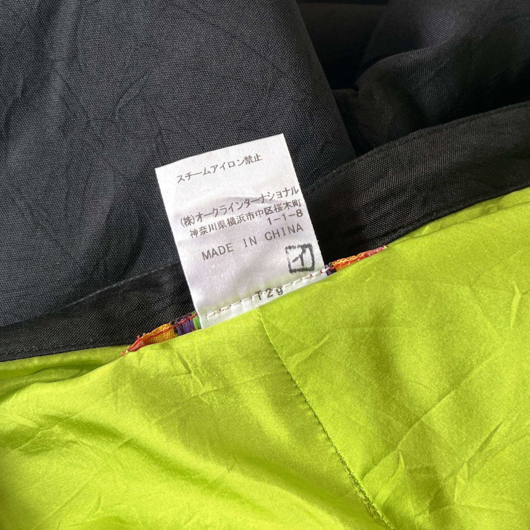 Shanghai Tang Black Kangfu Style Pants - 11