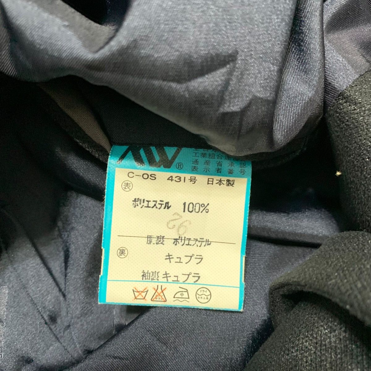 Kansai Yamamoto - Kansai Man Spellout Blazer Jacket - 6