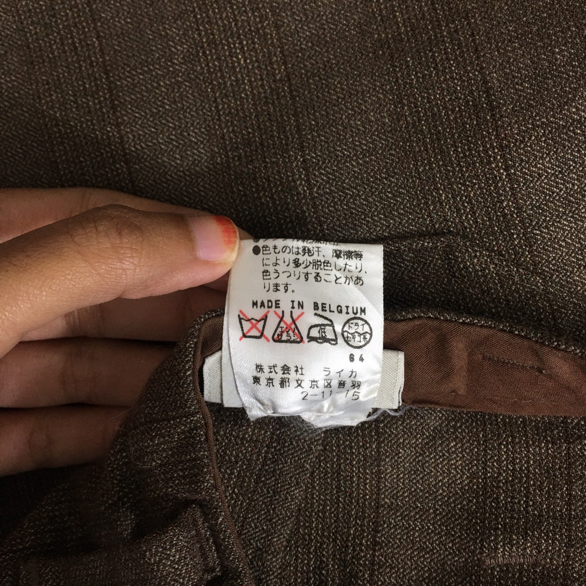 Vtg DRIES VAN NOTEN Made In Belgium Brown Pant Trouser Slack - 6