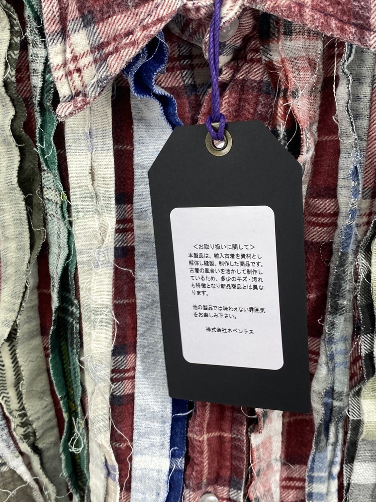 Rebuild by Needles 7 Cut Ribbon Flannel - 4