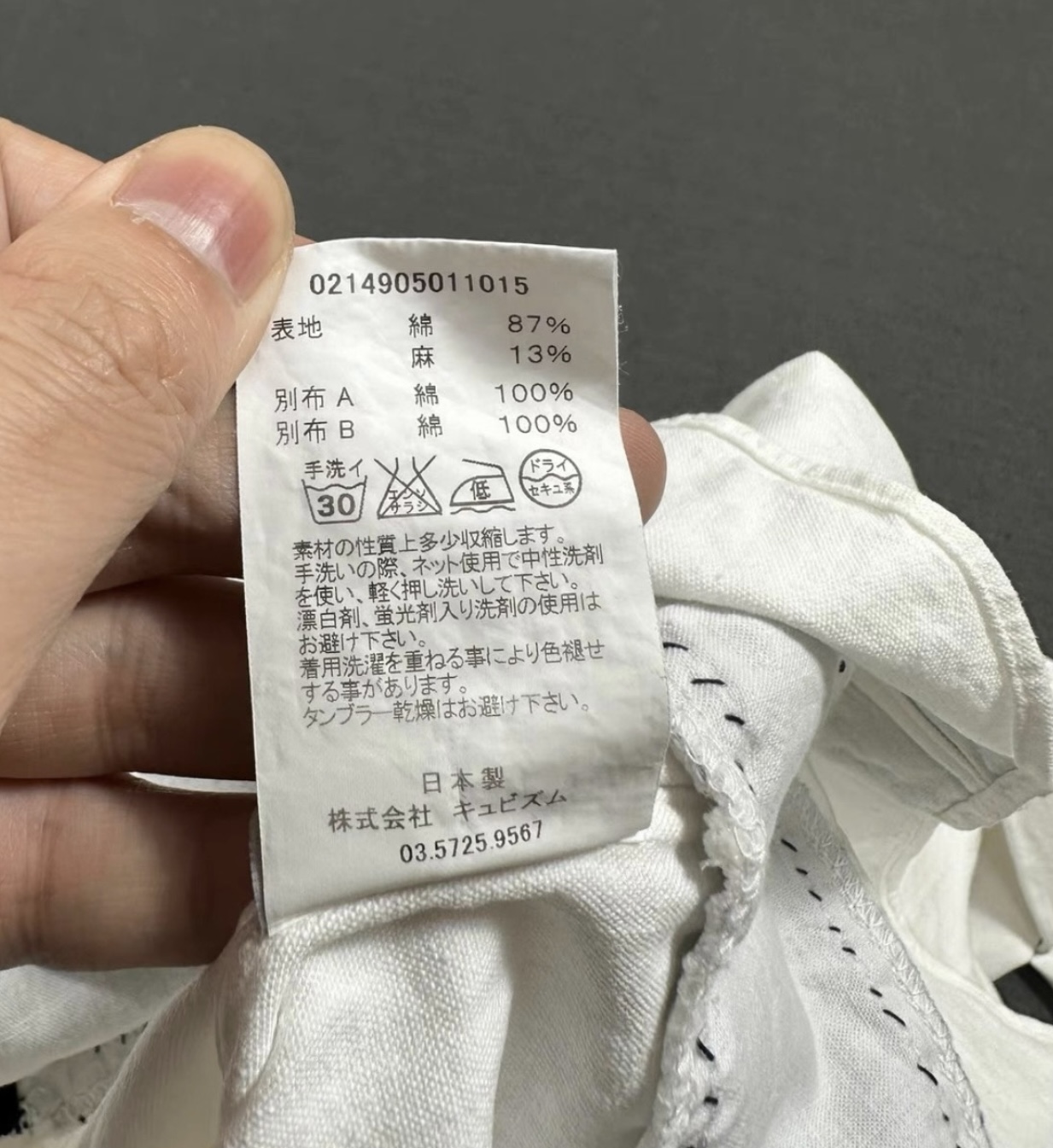 Visvim ICT KOFU SHIRTS - 8