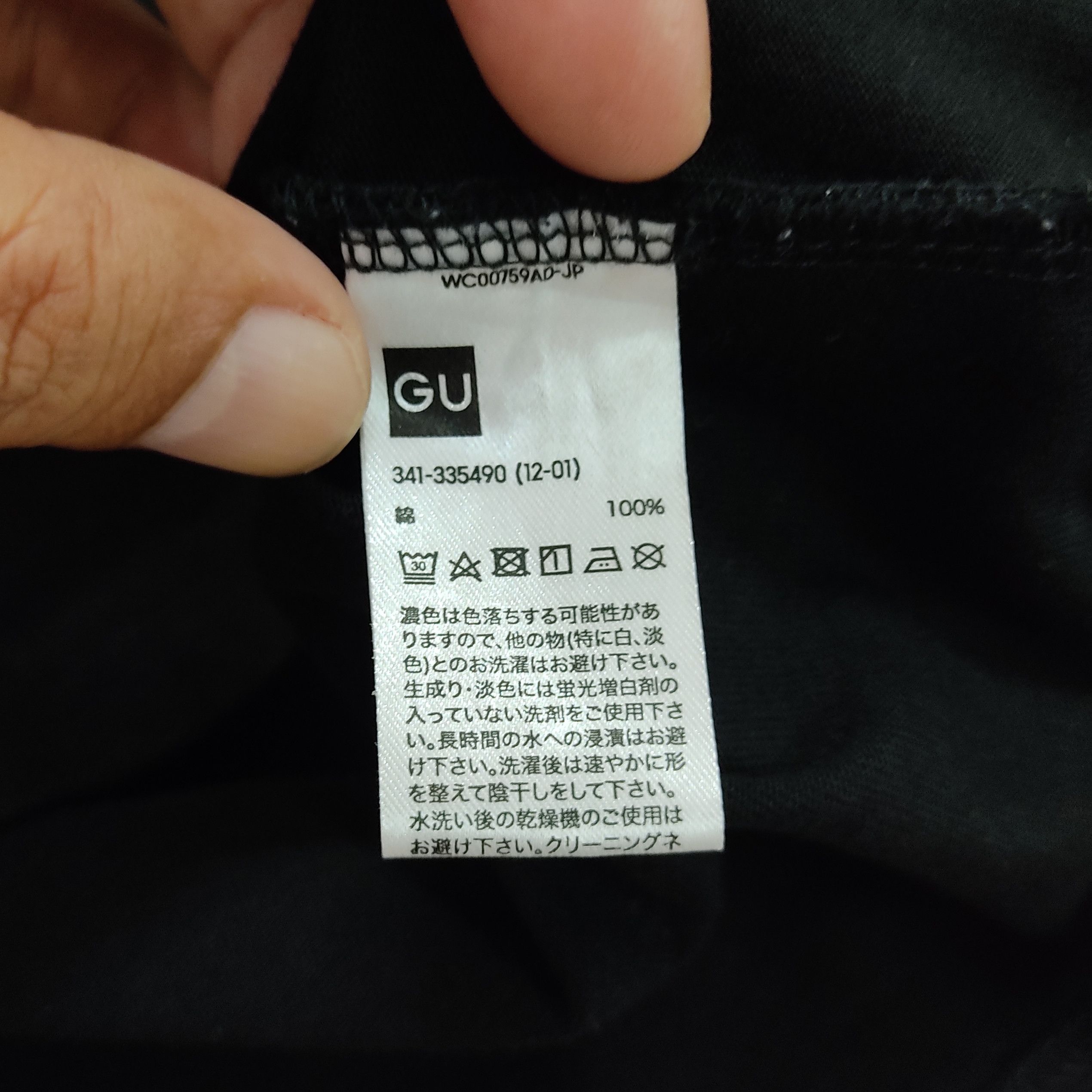 GU x UNDERCOVER Apple Freedom Oversized Black T-shirt - 10