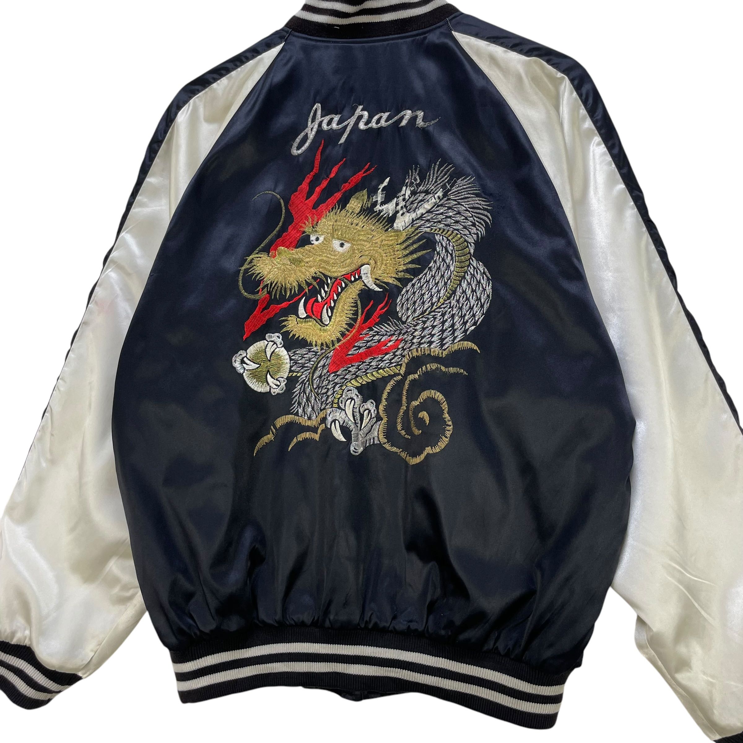 Vintage Sukajan Embroidered Dragon Japan  - 3