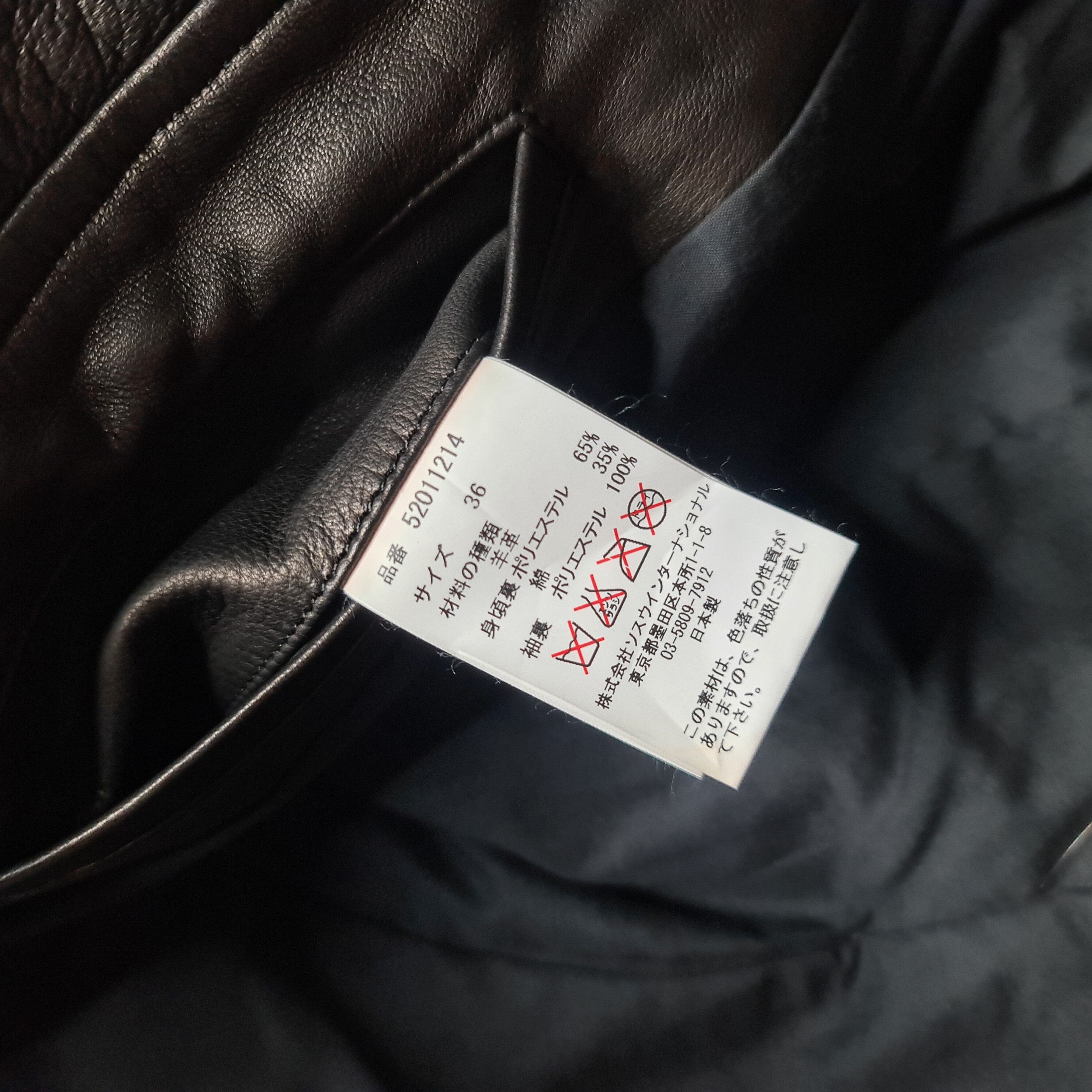 Miharayasuhiro - Archive Racer Leather Jacket (Womens) - 6