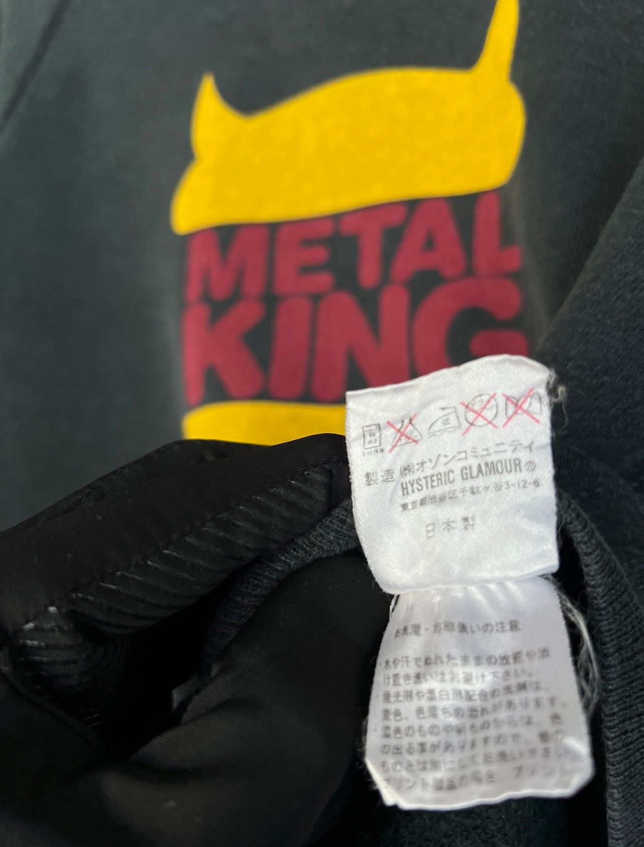 Hysteric Glamour Metal King Sweatshirt - 8