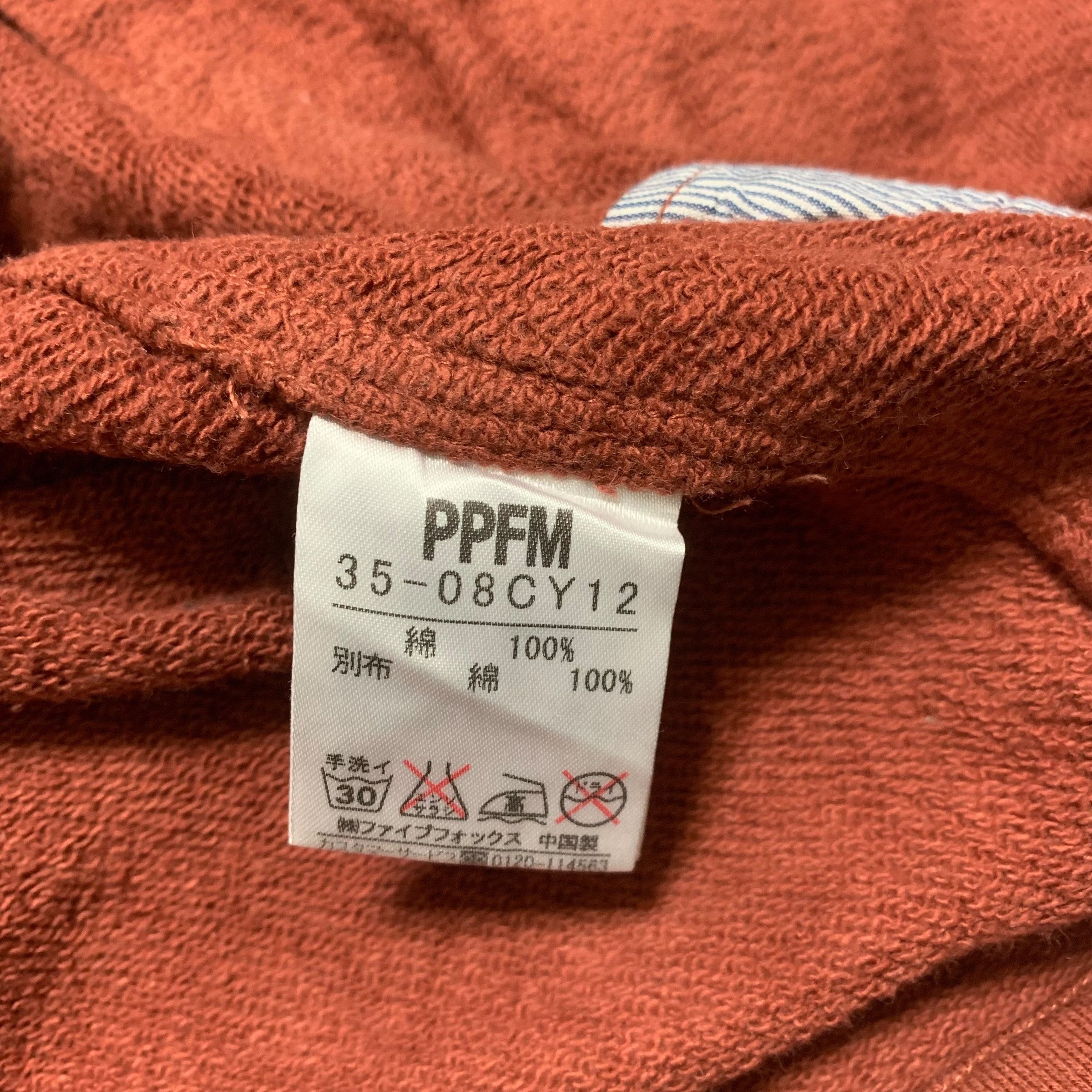 PPFM Jacket - 5