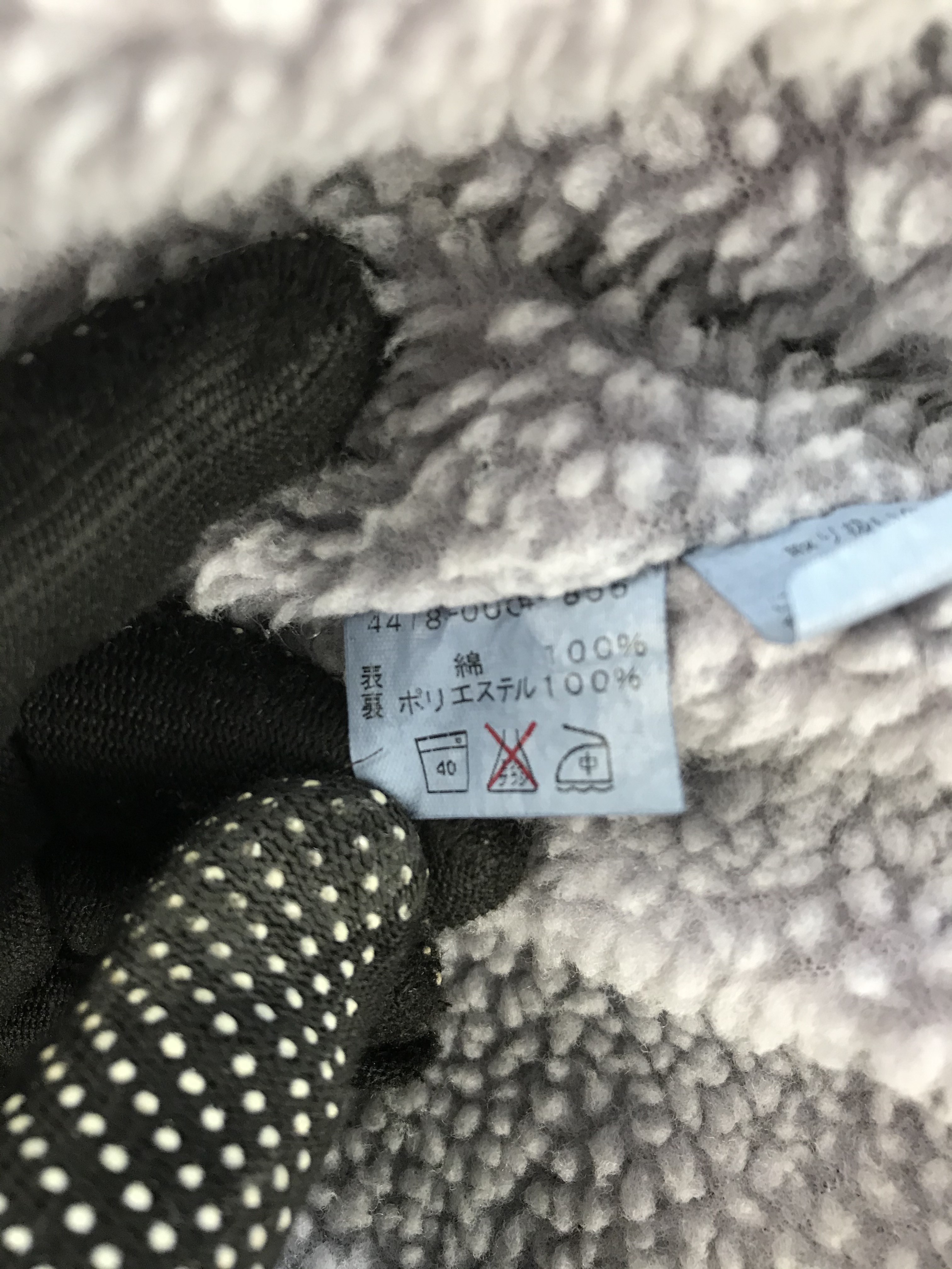 Beams - Beams Boy Jacket - 10