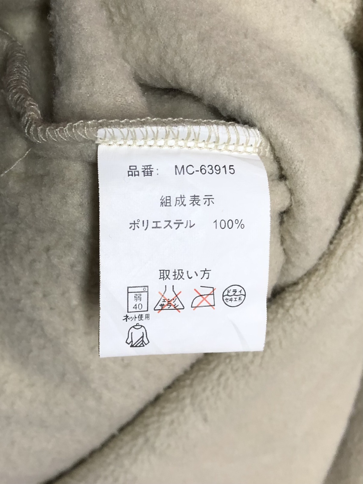 LAST CALL⏰MCM Small Logo Half Zip Fleece Sweater - 10