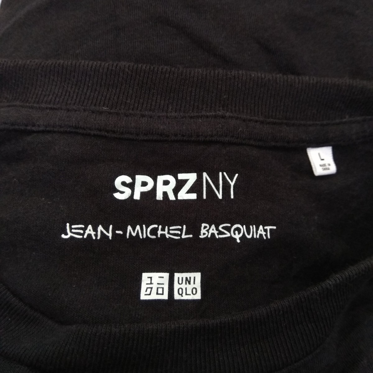 Jean Michel Basquiat - SPRZNY Designer Art Black Shirt - 3
