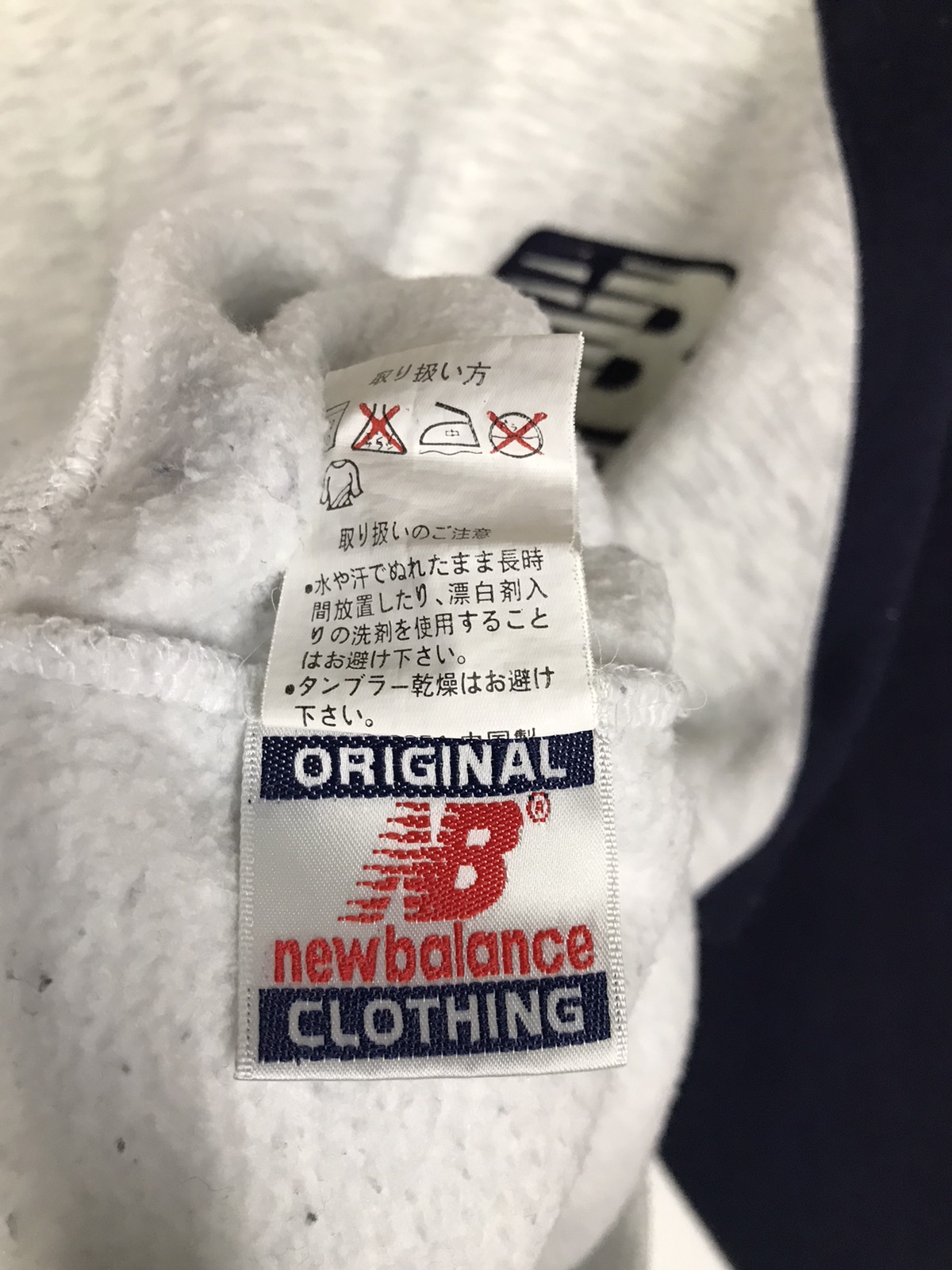 Vintage 90’s New Balance Sweatshirts - 5