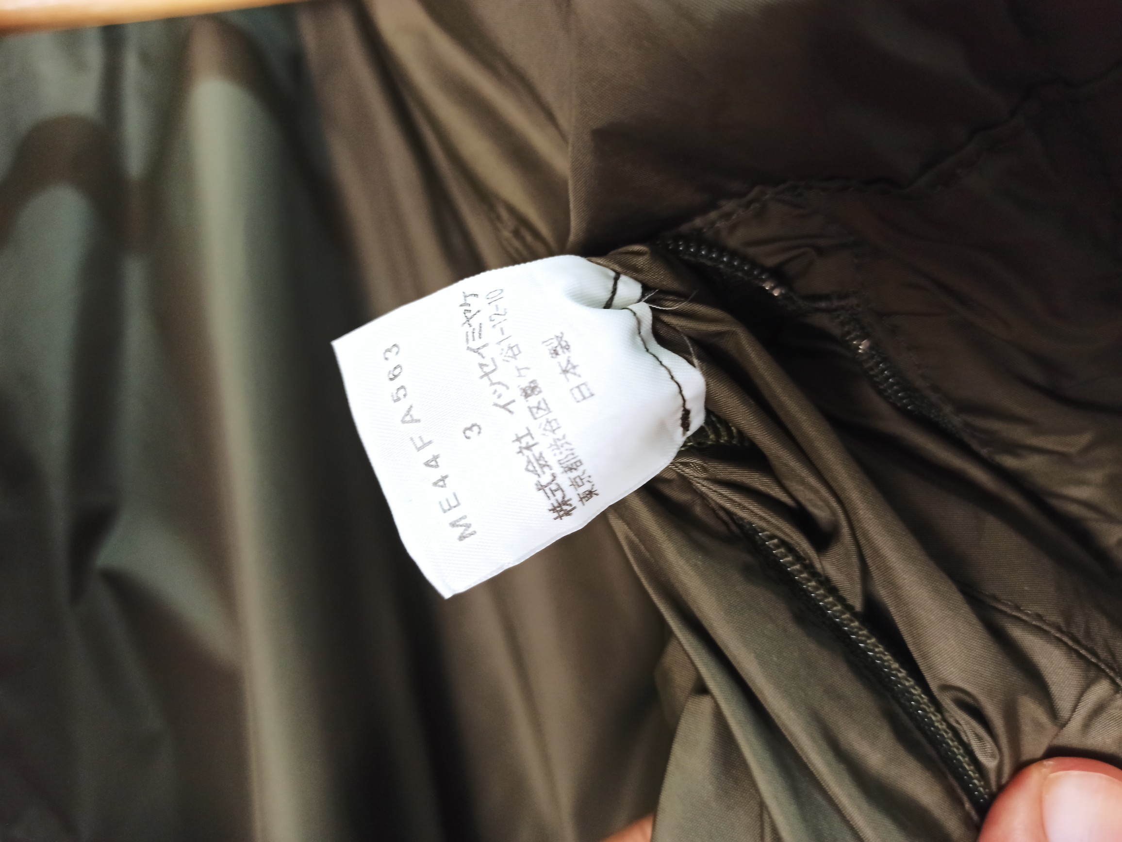 Vintage Issey Miyake Long Jacket - 12