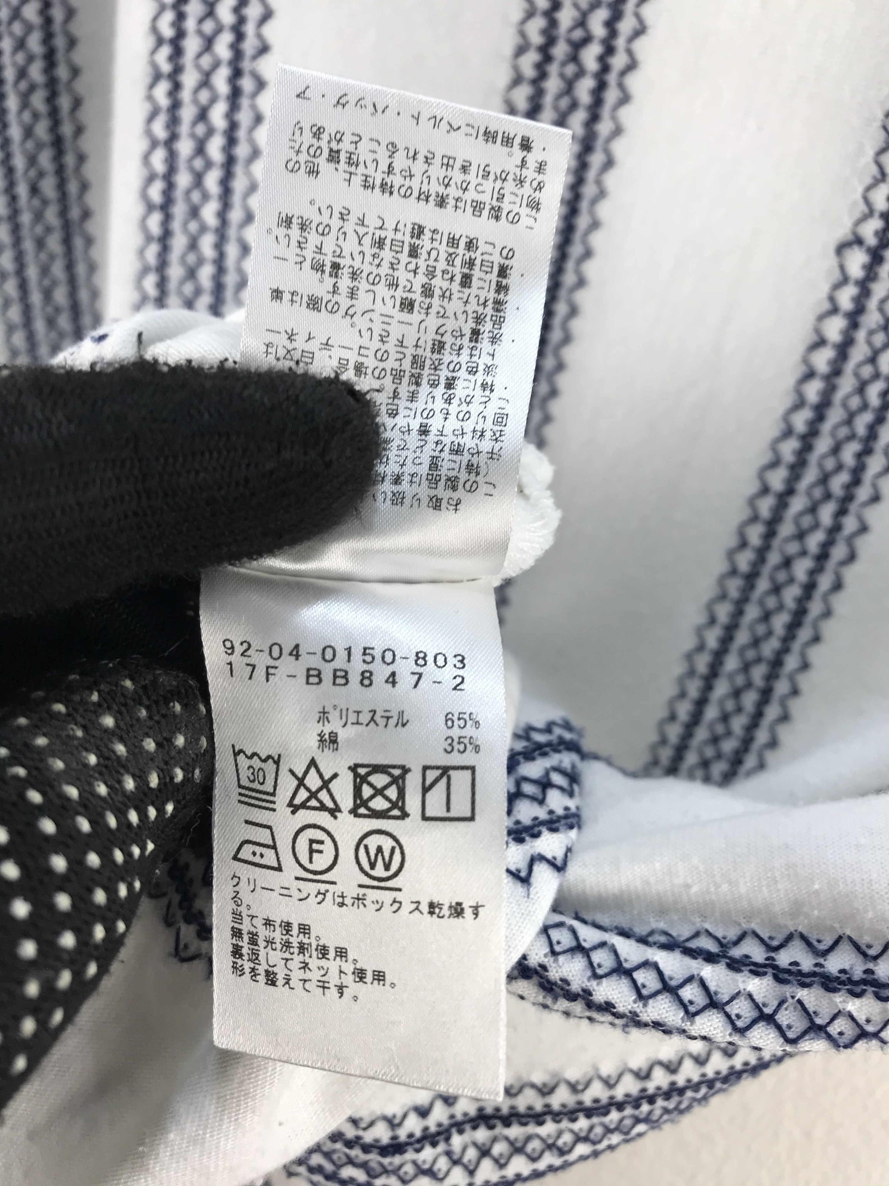 Beams - B. Ming by Beams Tshirt - 10