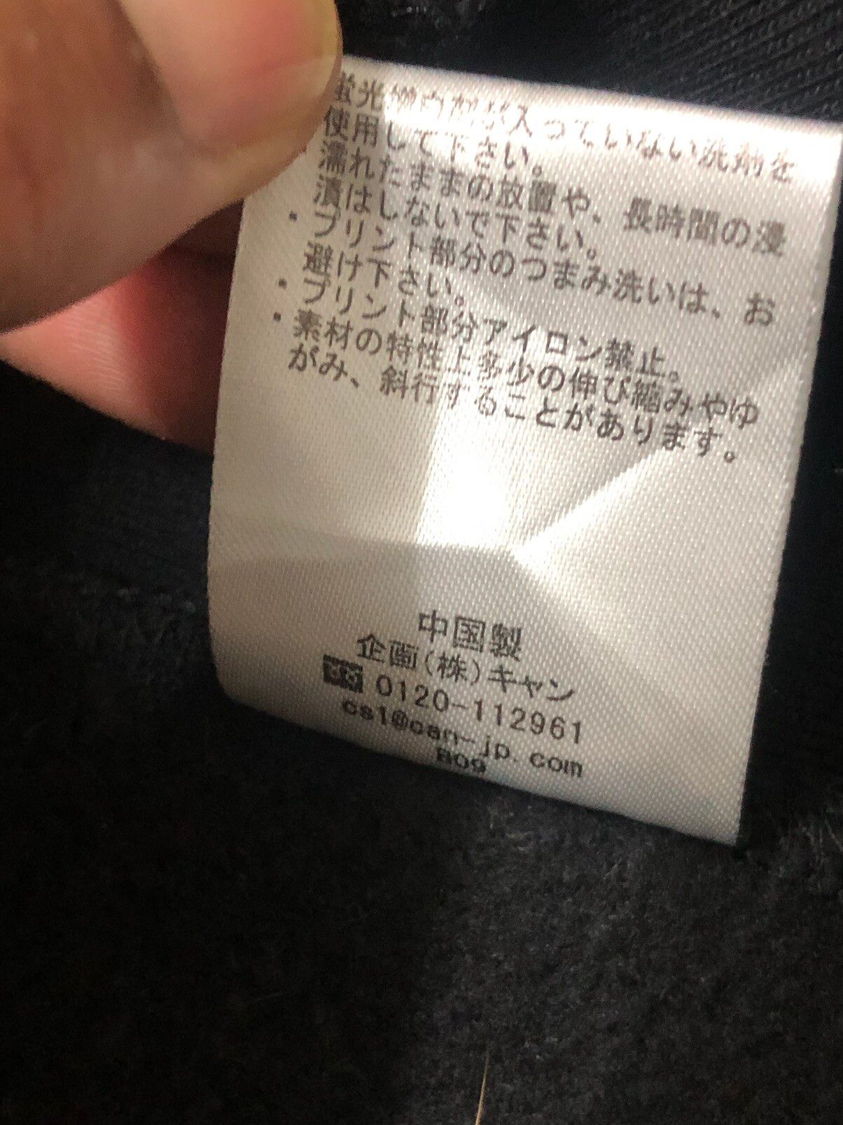 Japanese Brand - Yale University Snap Button Cardigan - 6