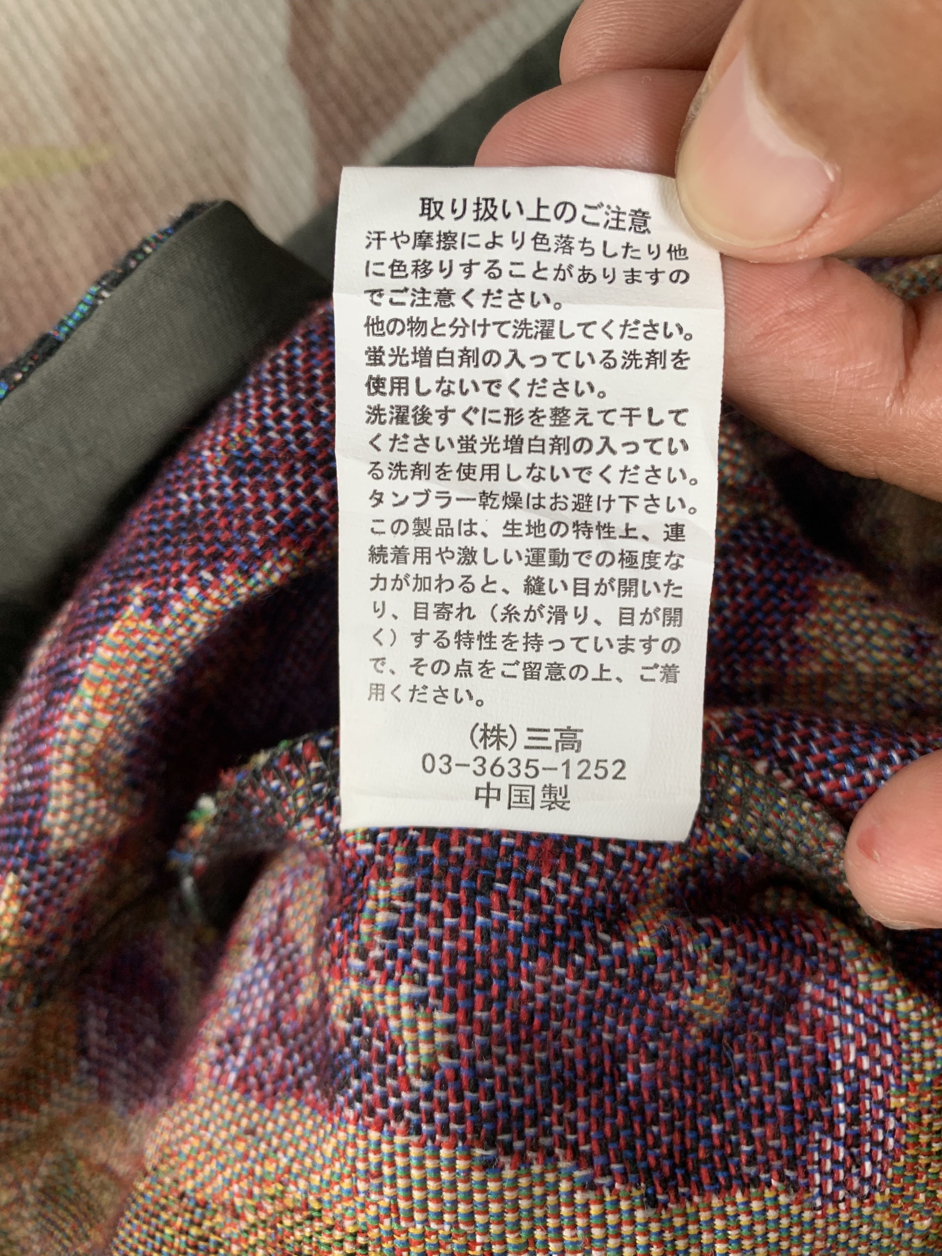 Rare Astronaut Art Go Slow Caravan Vest - 8