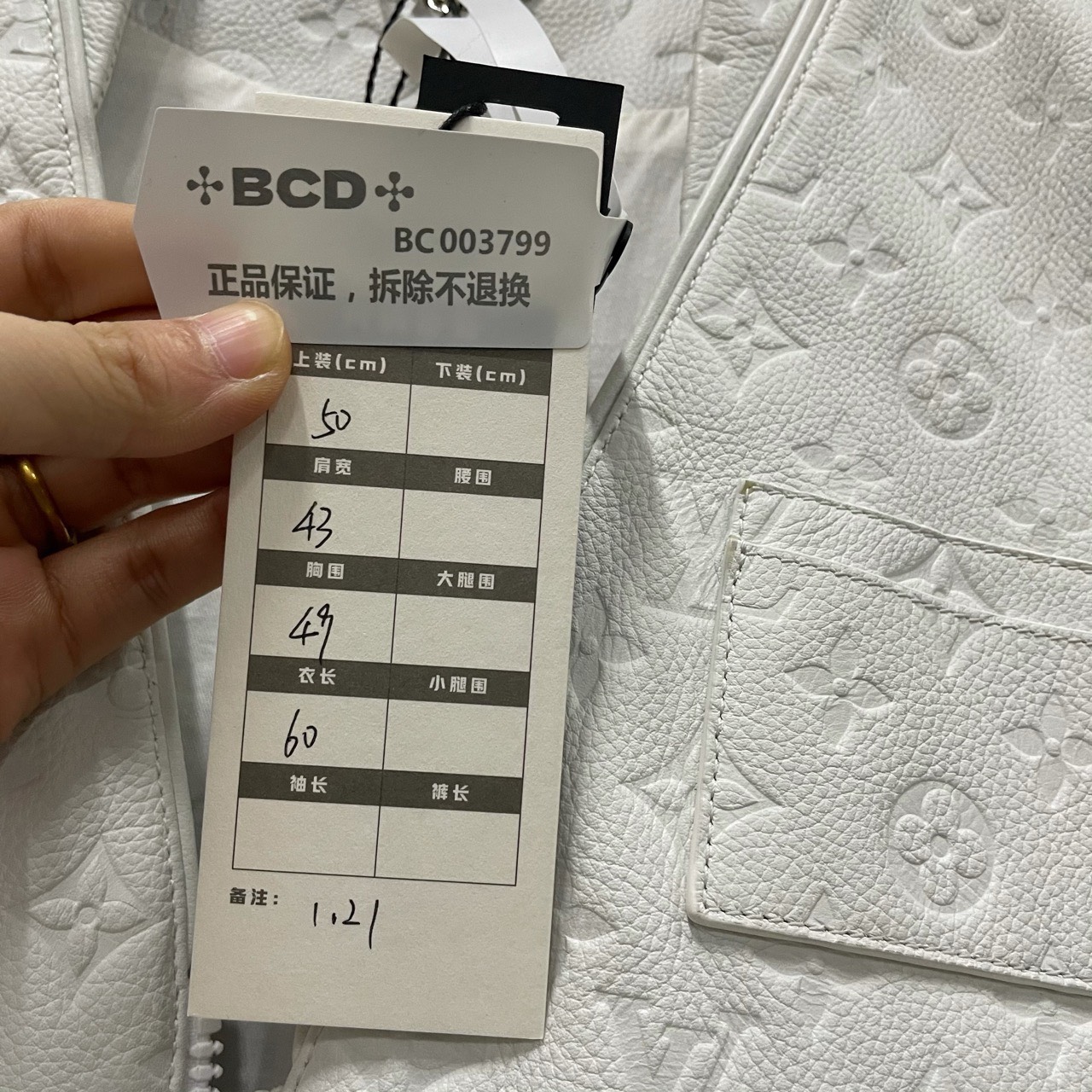 Louis Vuitton lv white monogram full print vest - 5