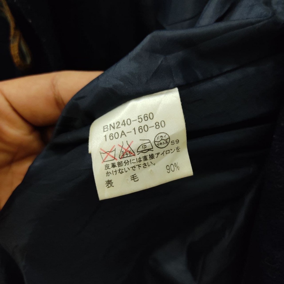 London Nova Check Wool Duffel Over Coat Jacket - 11