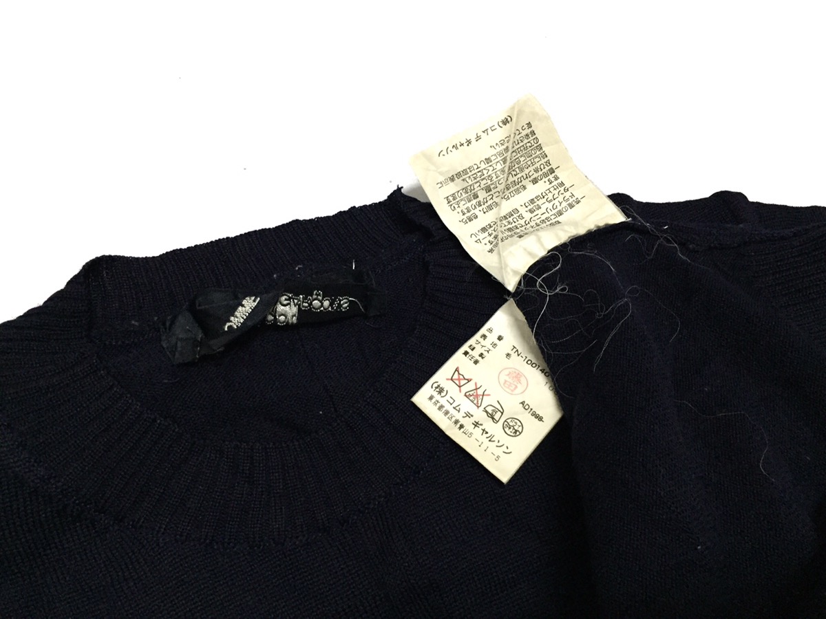 Archive 90s tricot comme des garcos homme - 7