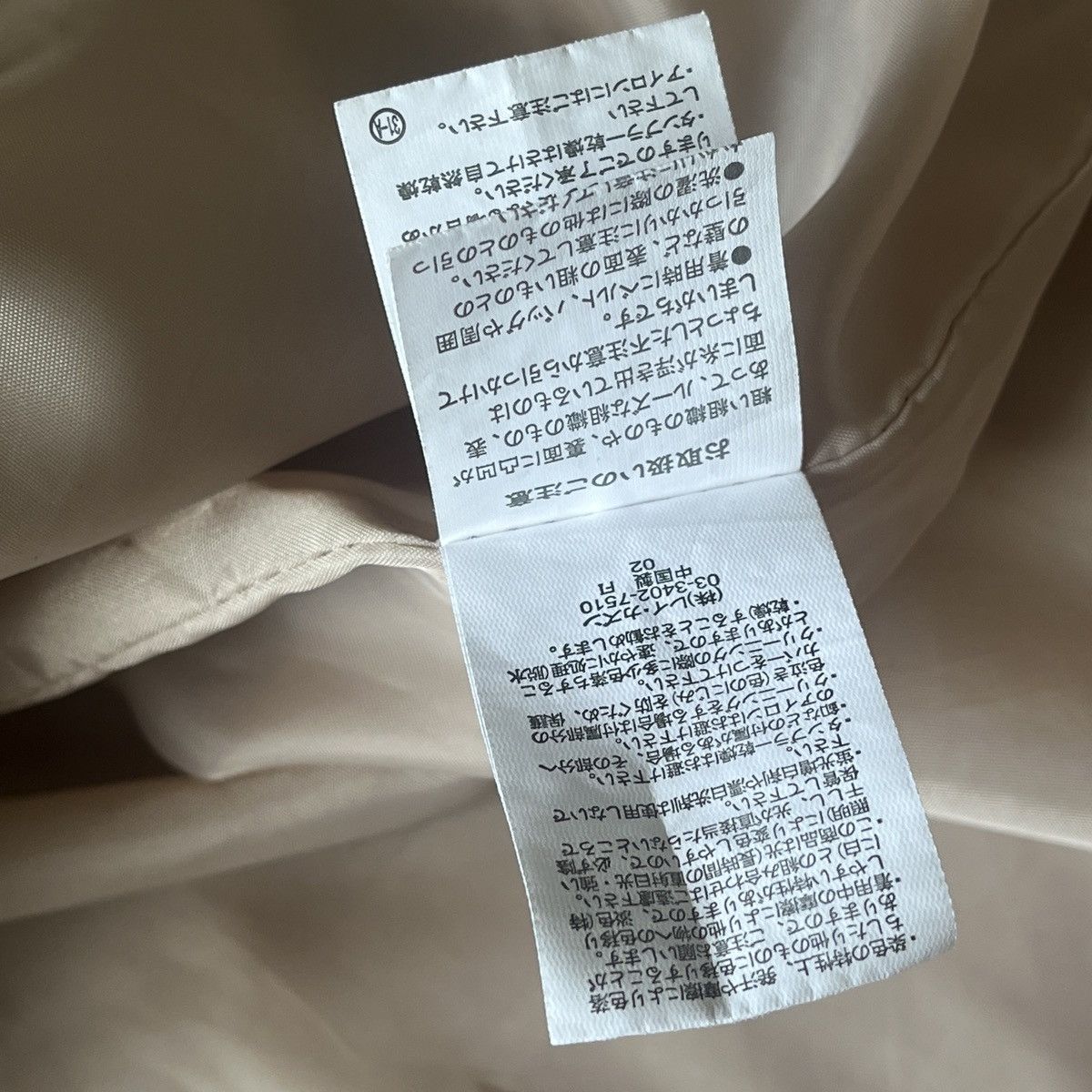Japanese Brand - Winter Wool Jacket Ray Cassin - 14
