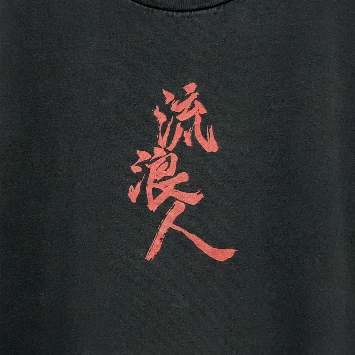 RARE Vintage Rurouni Kenshin Anime Promo T-Shirt XXL - 4