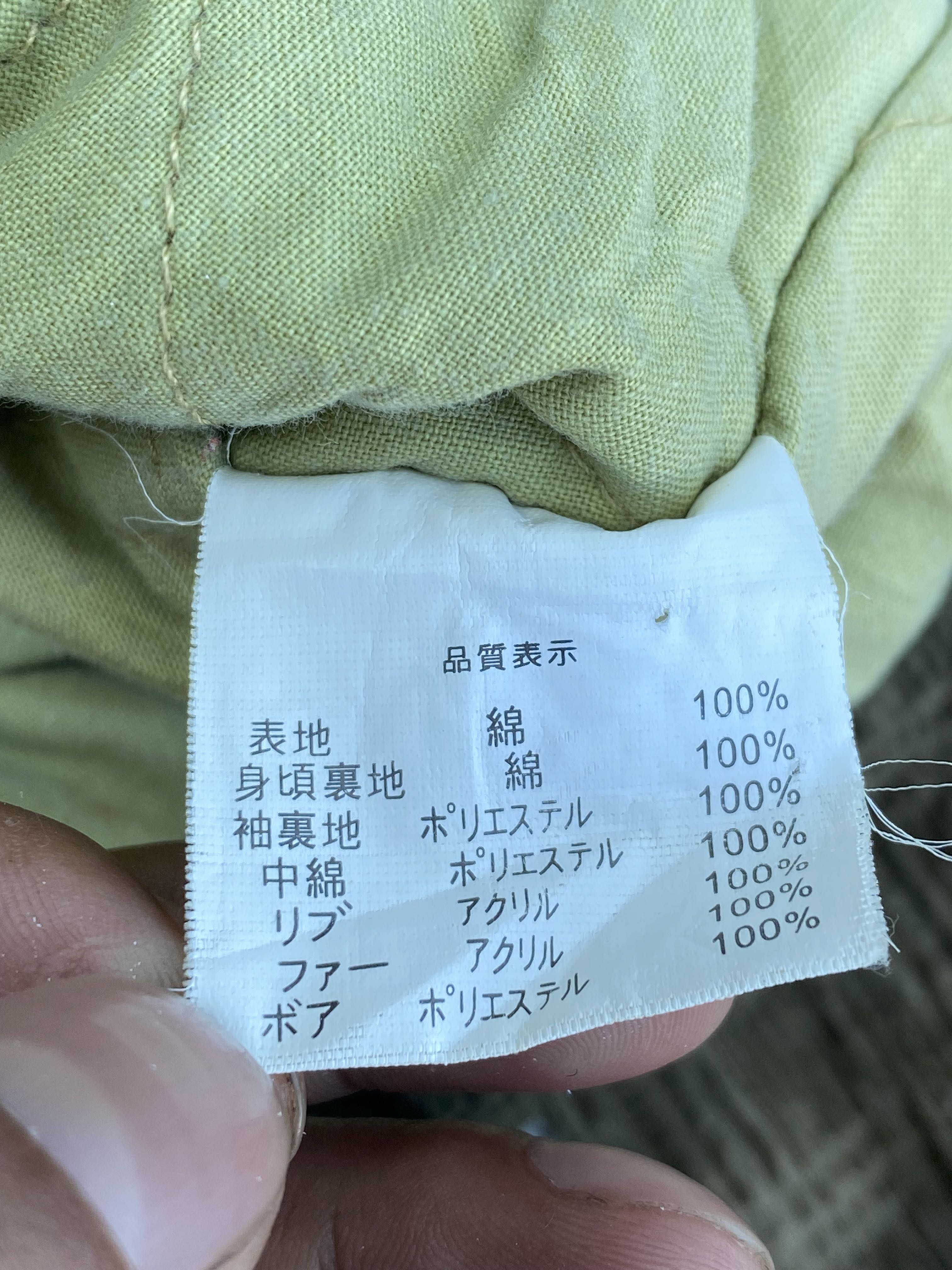 Japanese Pippin Standard Corduroy Jacket - 10