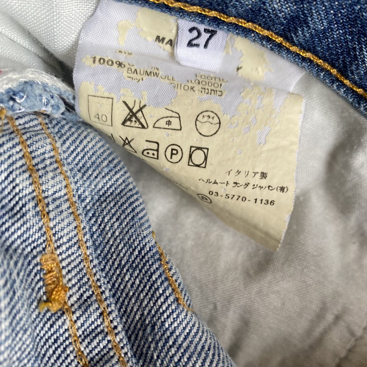☆良品 ヘルムートラング 本人期 ストレートデニム パンツ 濃紺 イタリア製約25cm裾幅