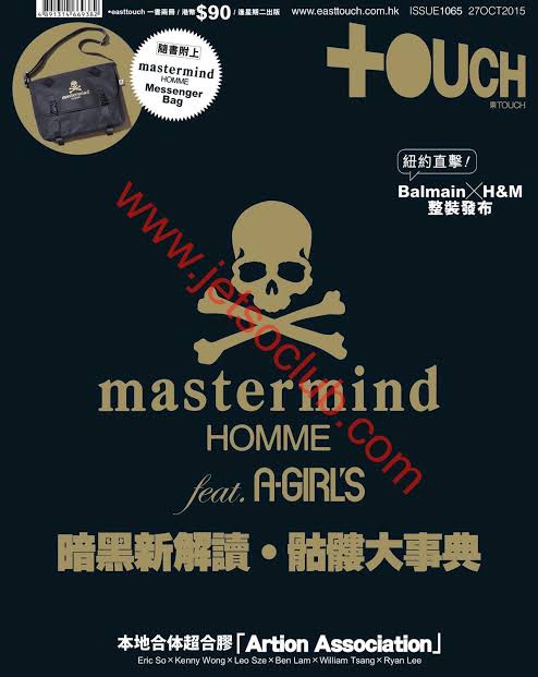 2015 Mastermind Homme Japan Messenger Shoulder Bag - 7