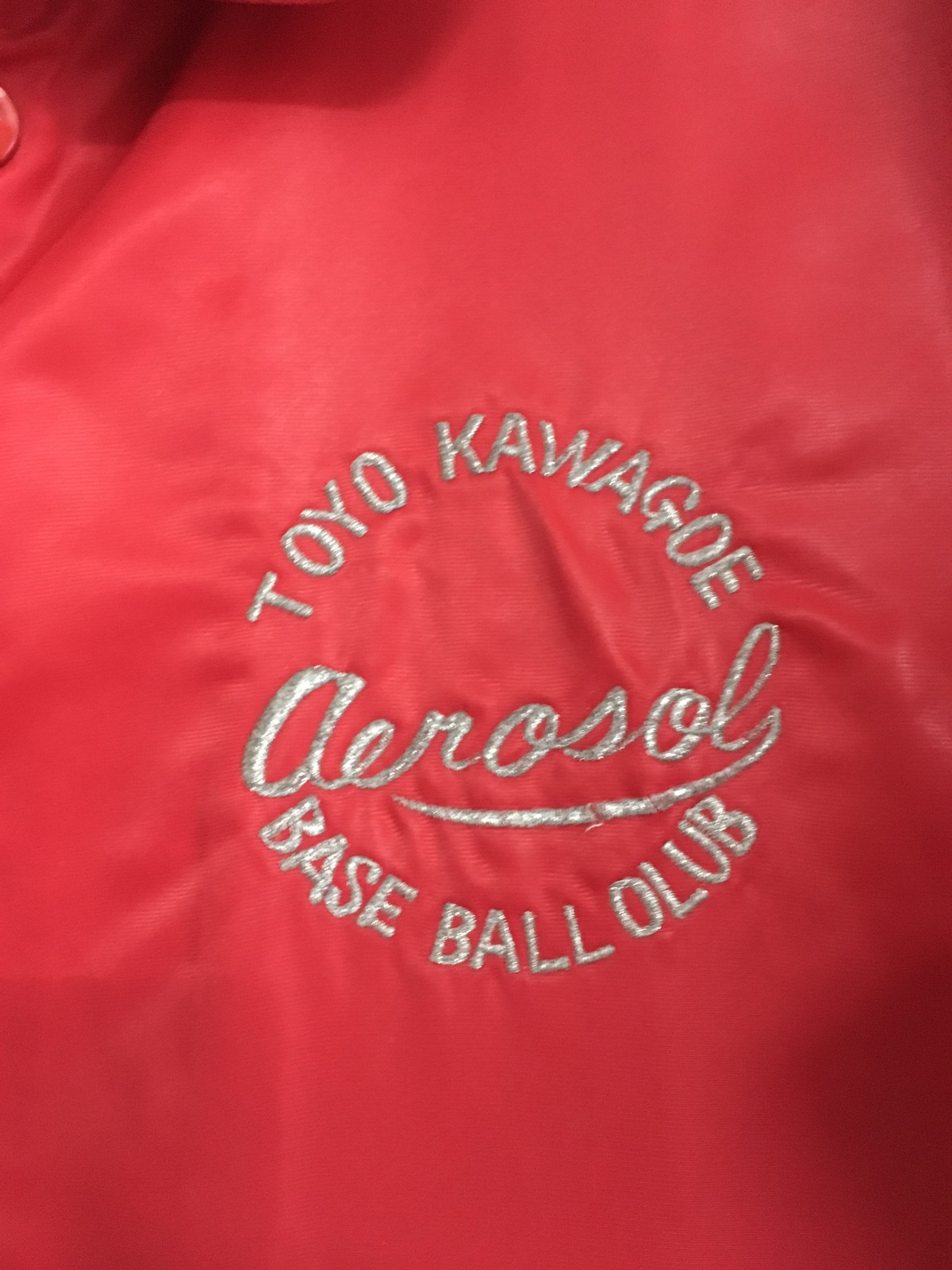 Rawlings by Asics Toyo Kawagoe Baseball Varsity Jacket - 2