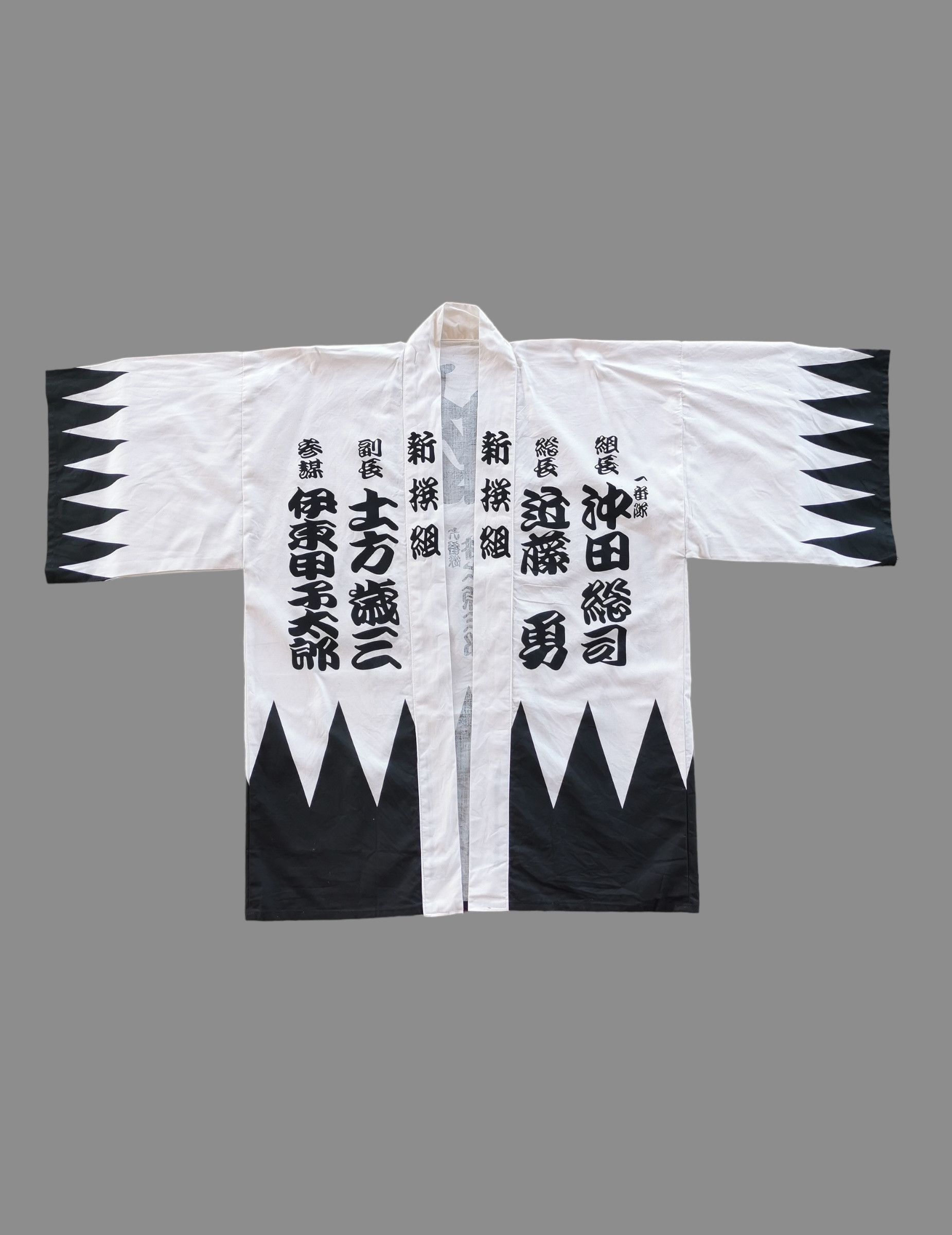 Japanese Brand - Yakuza Ishin Like A Dragon PlayStation Sega Game Kimono - 2