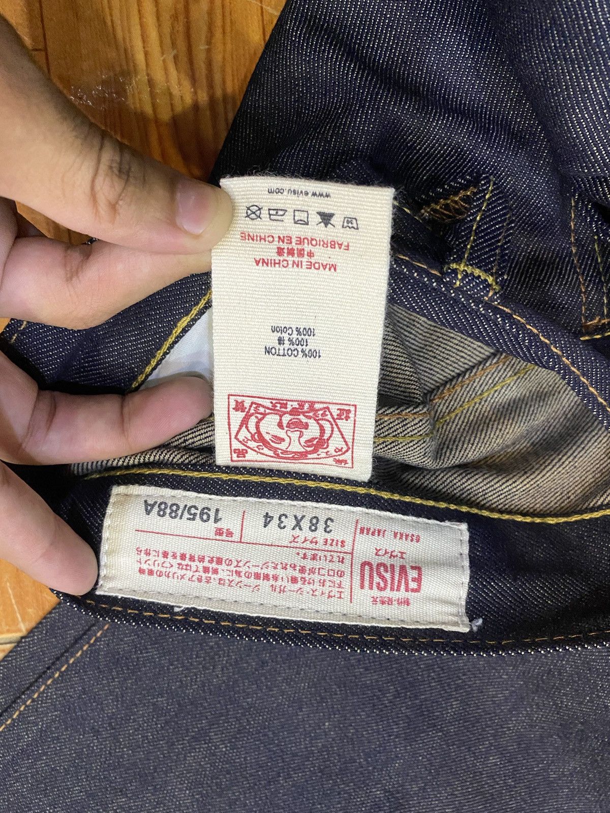 Archival Clothing - Japanese Brand Evis Japan Daicock Selvedge Denim Pants - 13