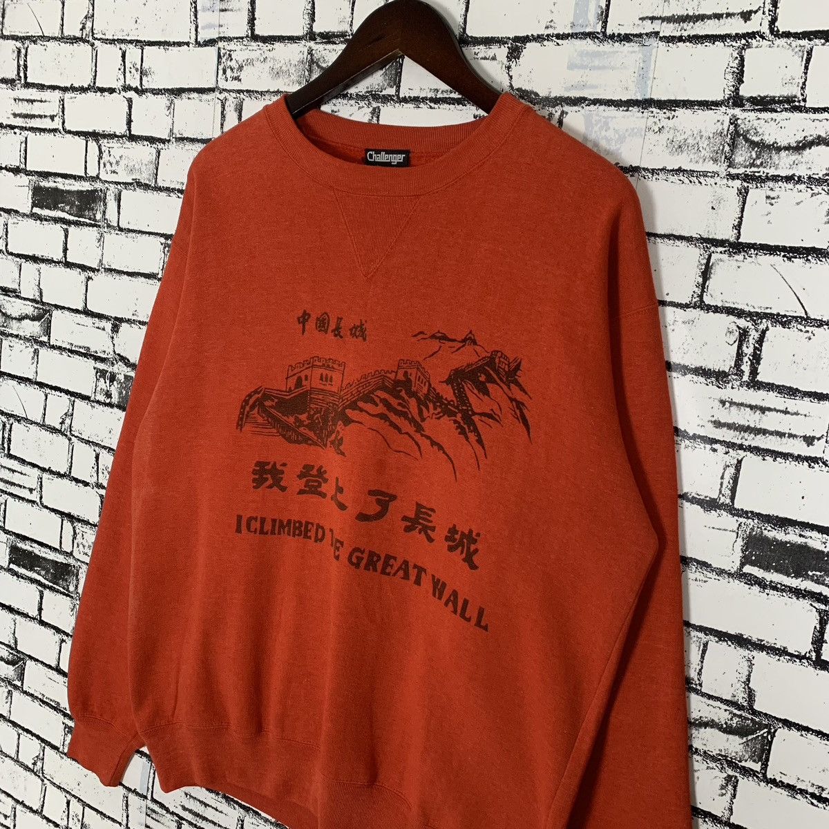 Vintage Challenger Graphic Photo Sweatshirt Crewneck - 4