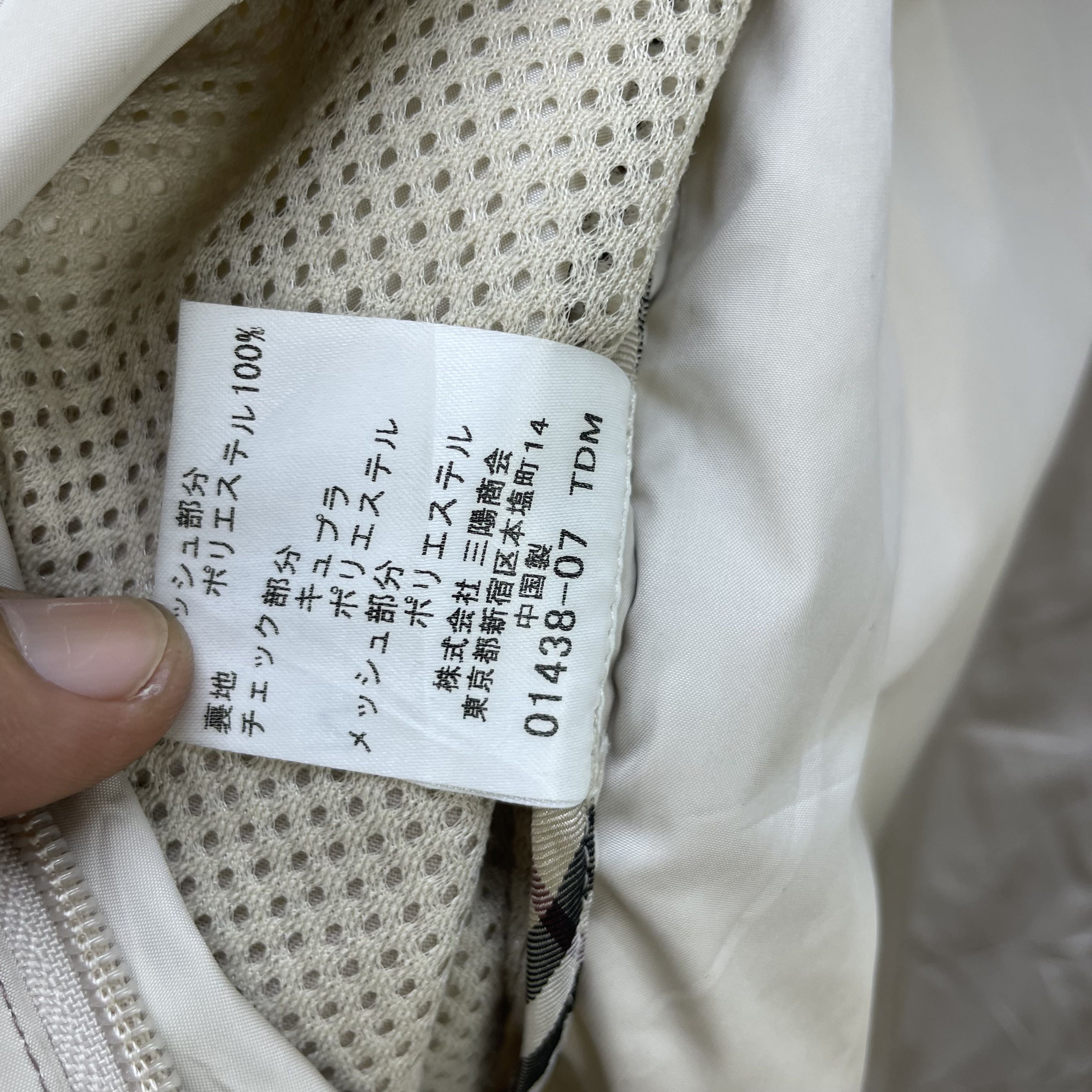 Vintage Burberrys Black Label Half Nova Check Size Large - 9